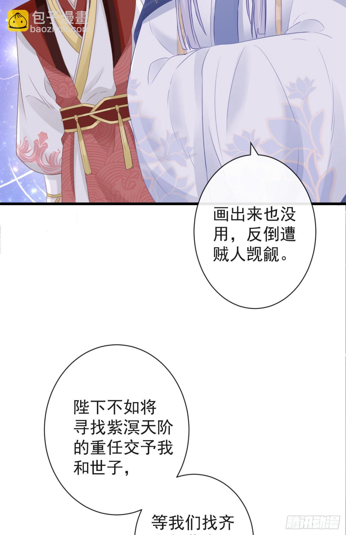 42-不觉得太生分了吗25