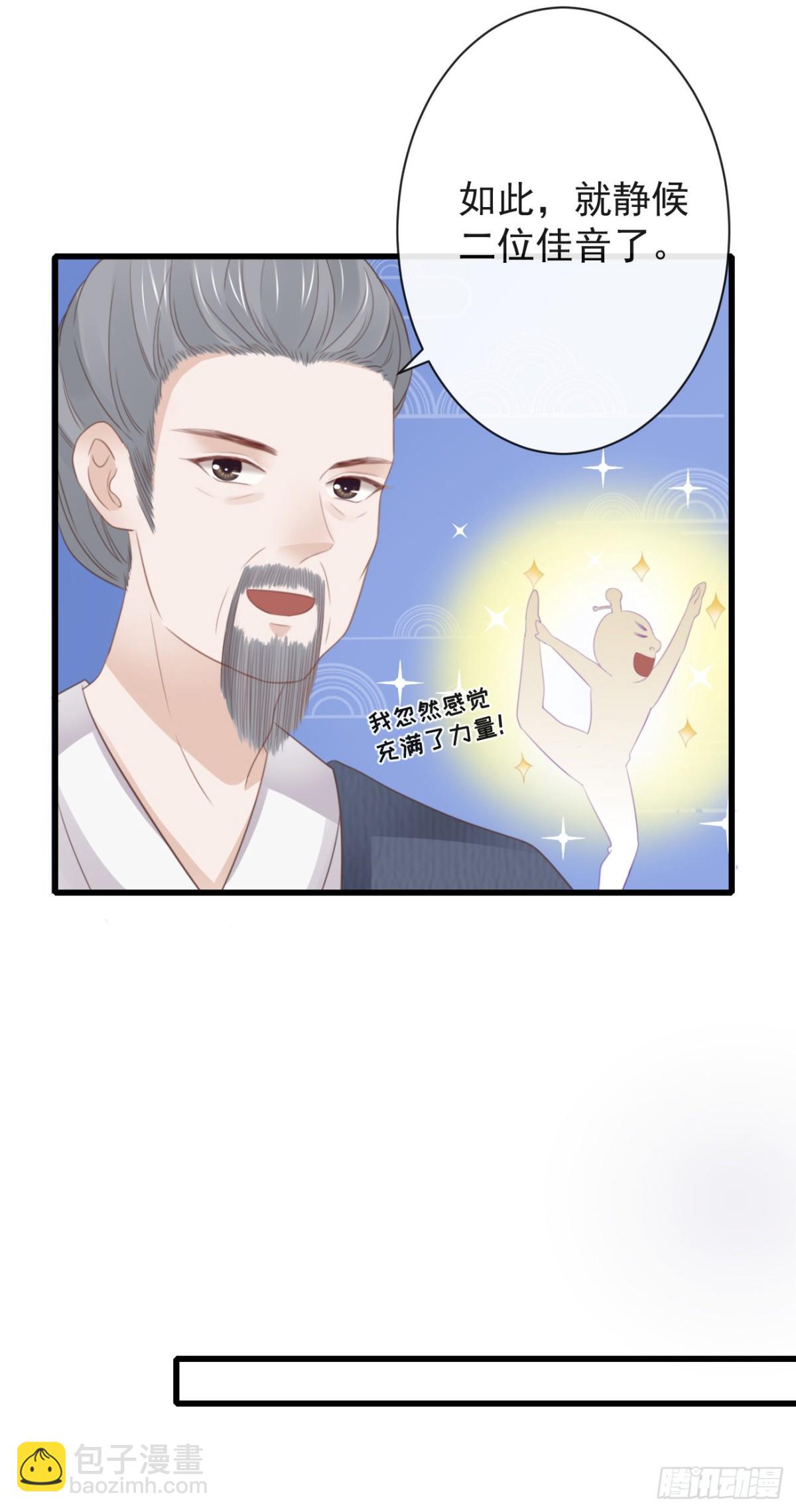 42-不觉得太生分了吗28