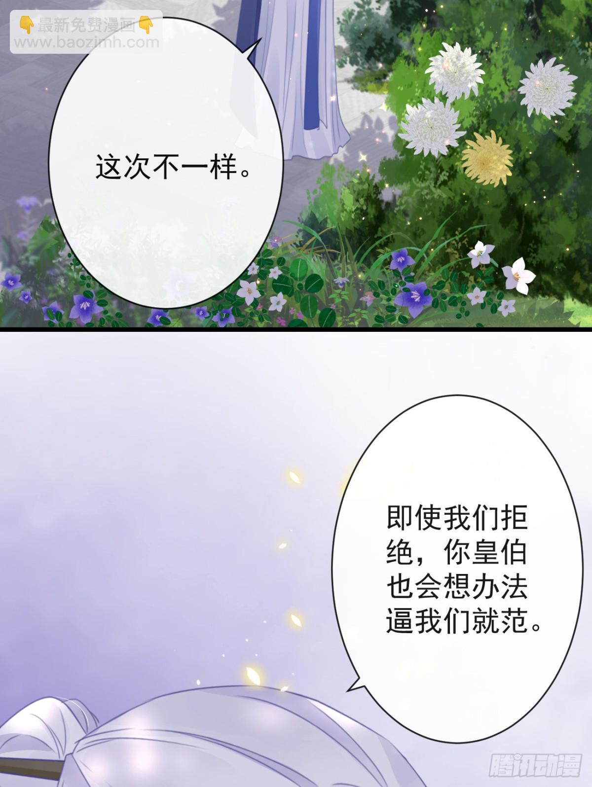 42-不觉得太生分了吗30