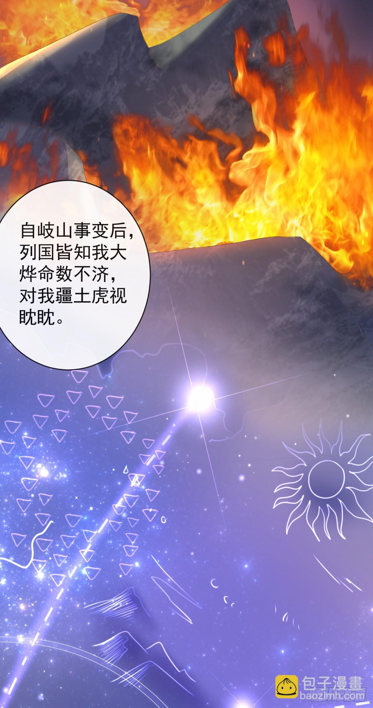 42-不觉得太生分了吗9