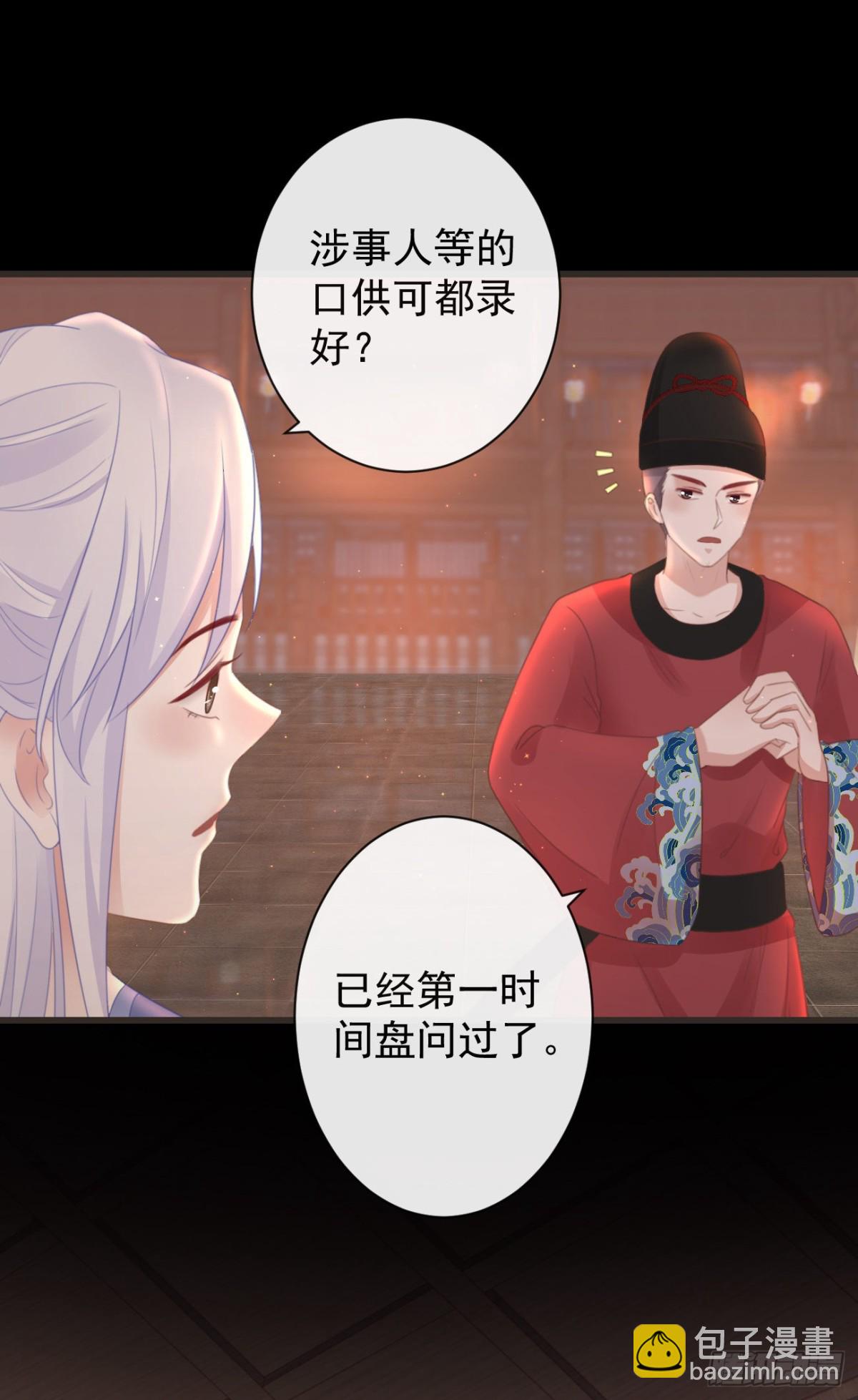 48-不可能实现的犯罪18