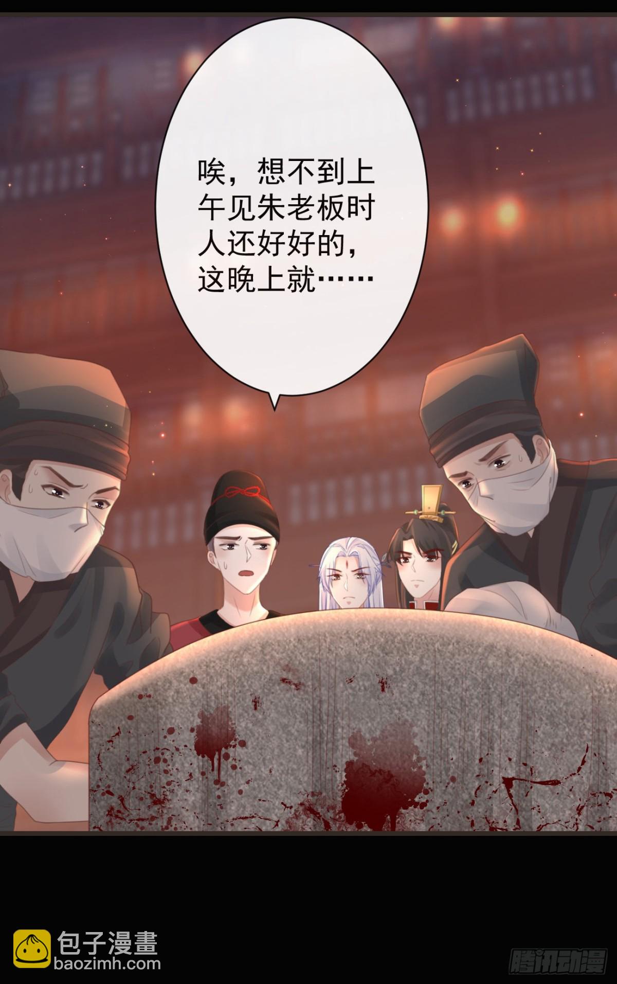 48-不可能实现的犯罪2