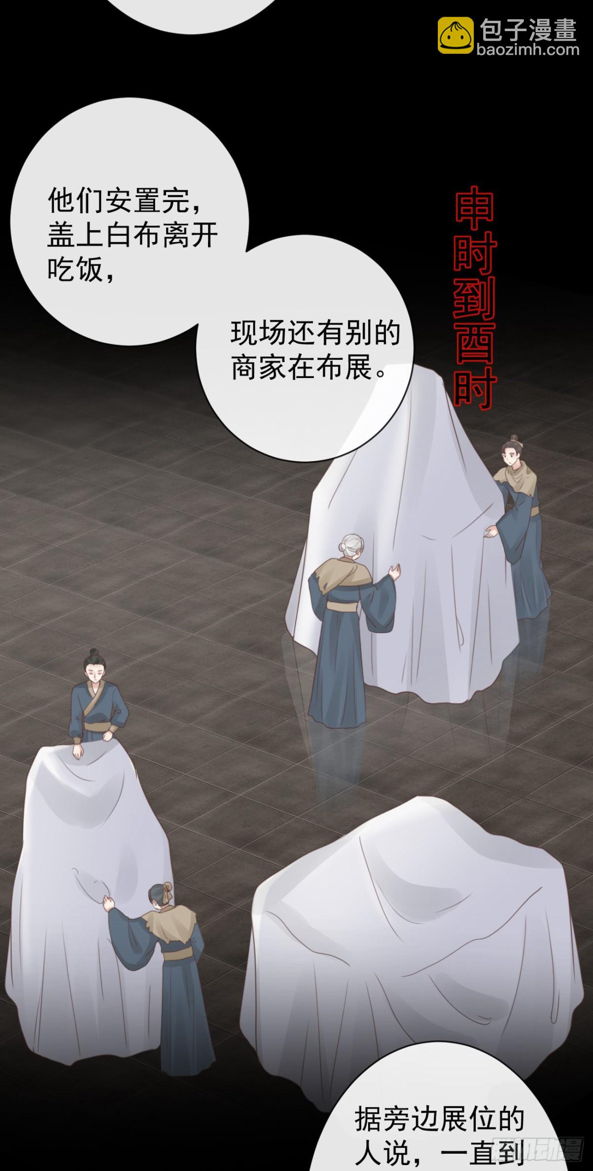48-不可能实现的犯罪20