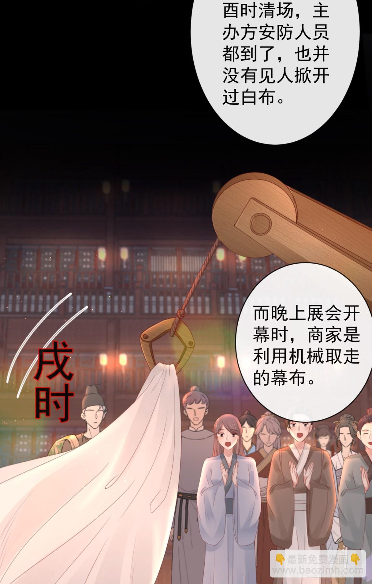 48-不可能实现的犯罪21