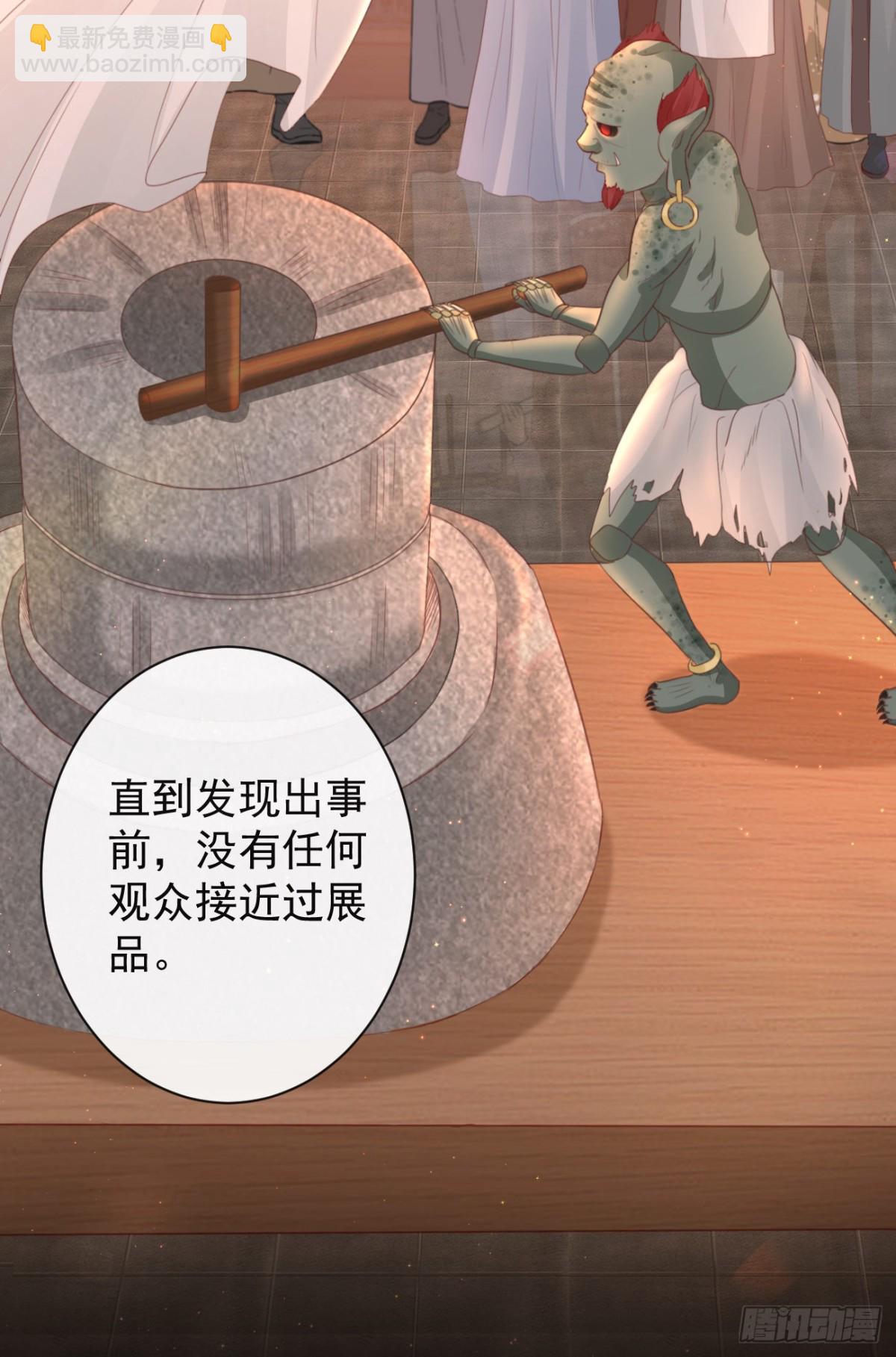 48-不可能实现的犯罪22