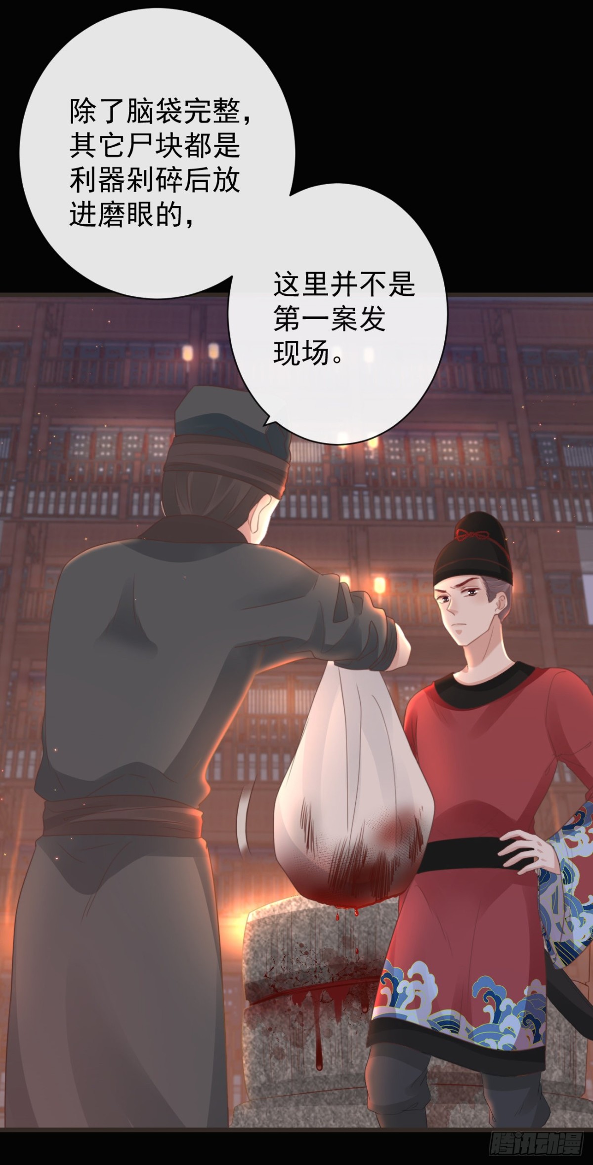 48-不可能实现的犯罪3