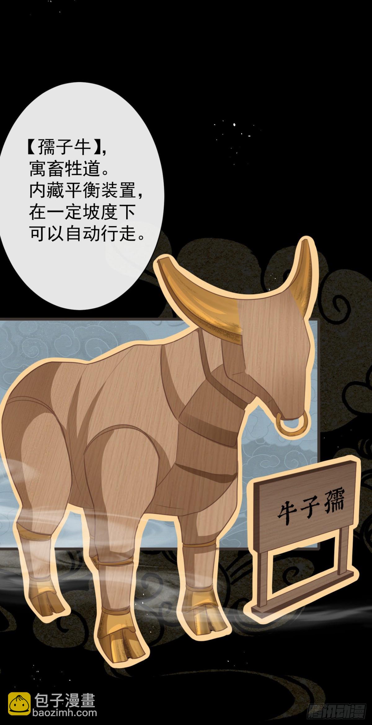 48-不可能实现的犯罪32