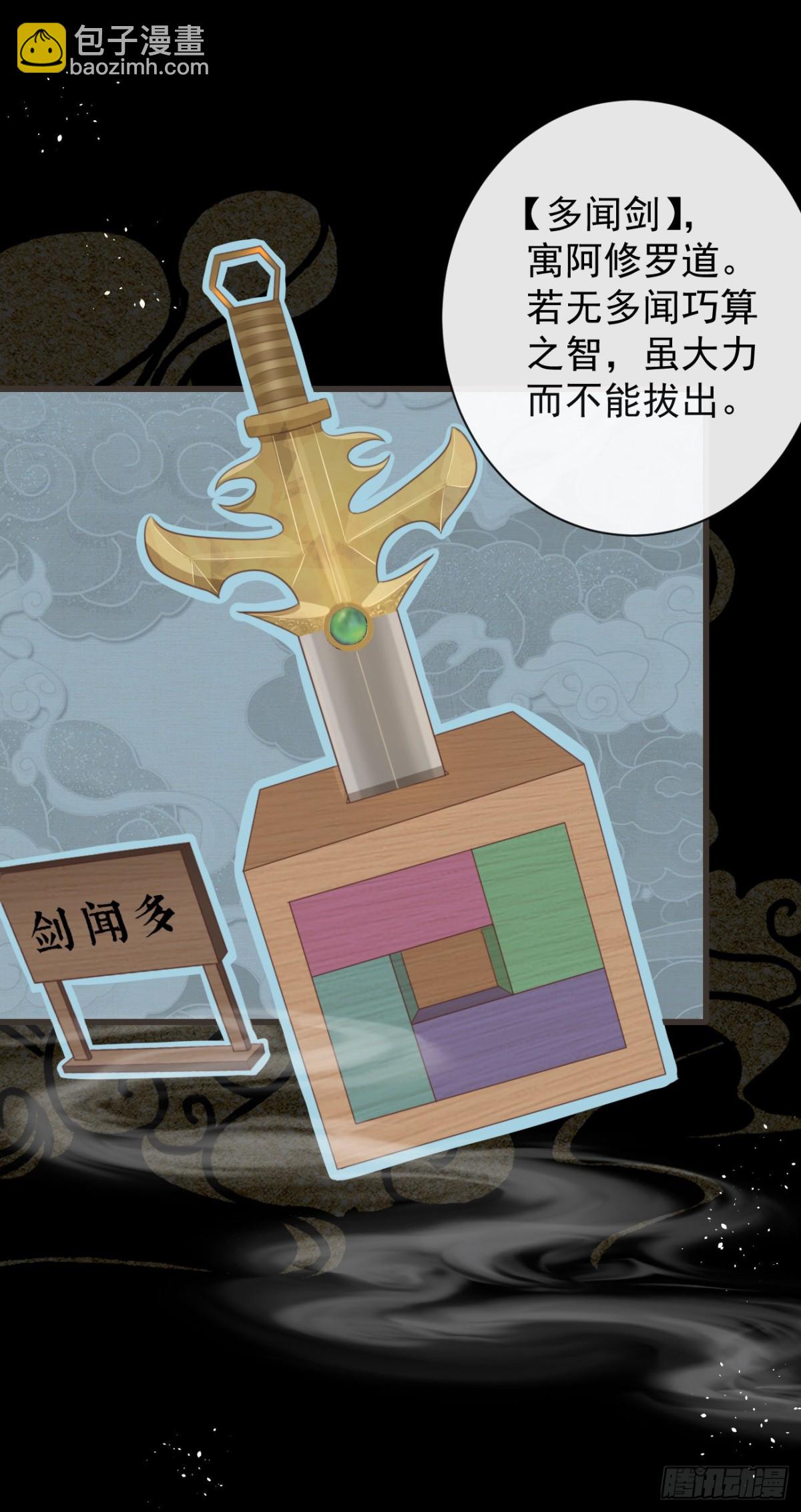 48-不可能实现的犯罪34