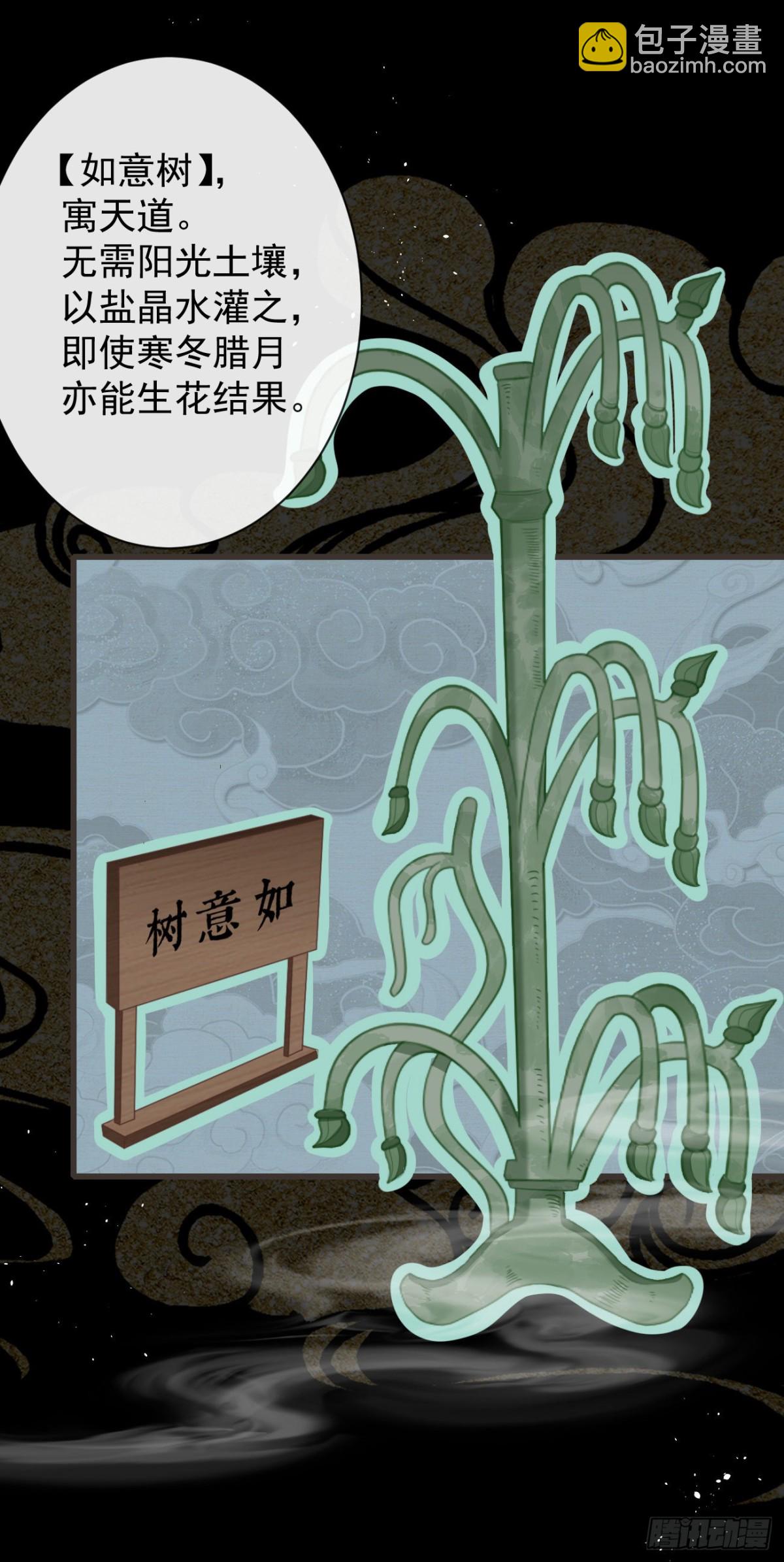 48-不可能实现的犯罪35