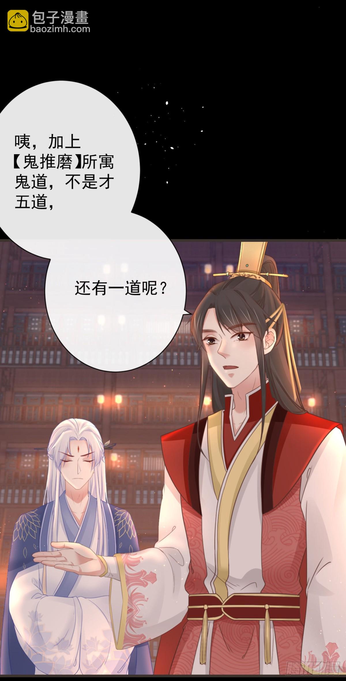 48-不可能实现的犯罪36