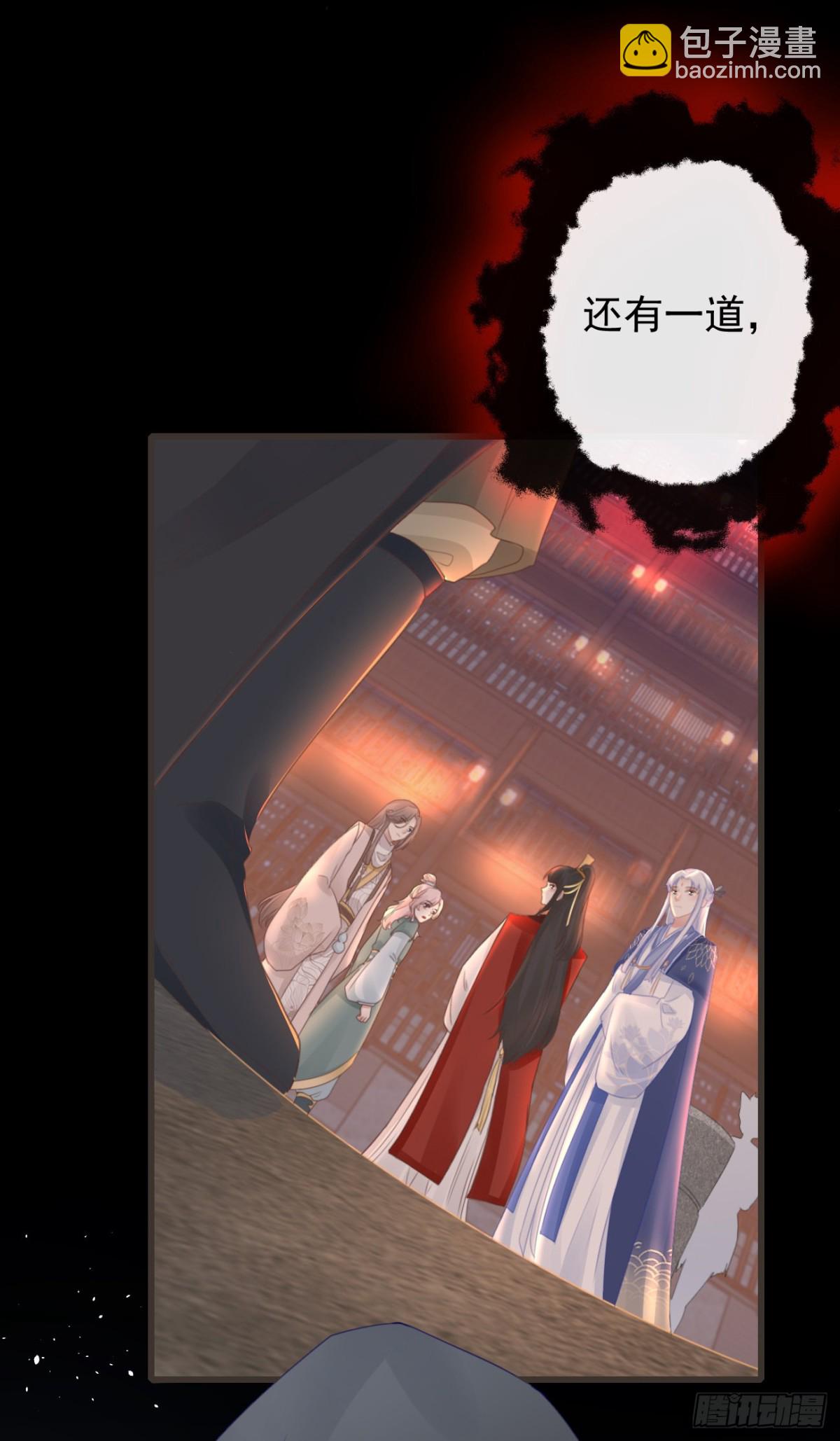 48-不可能实现的犯罪37