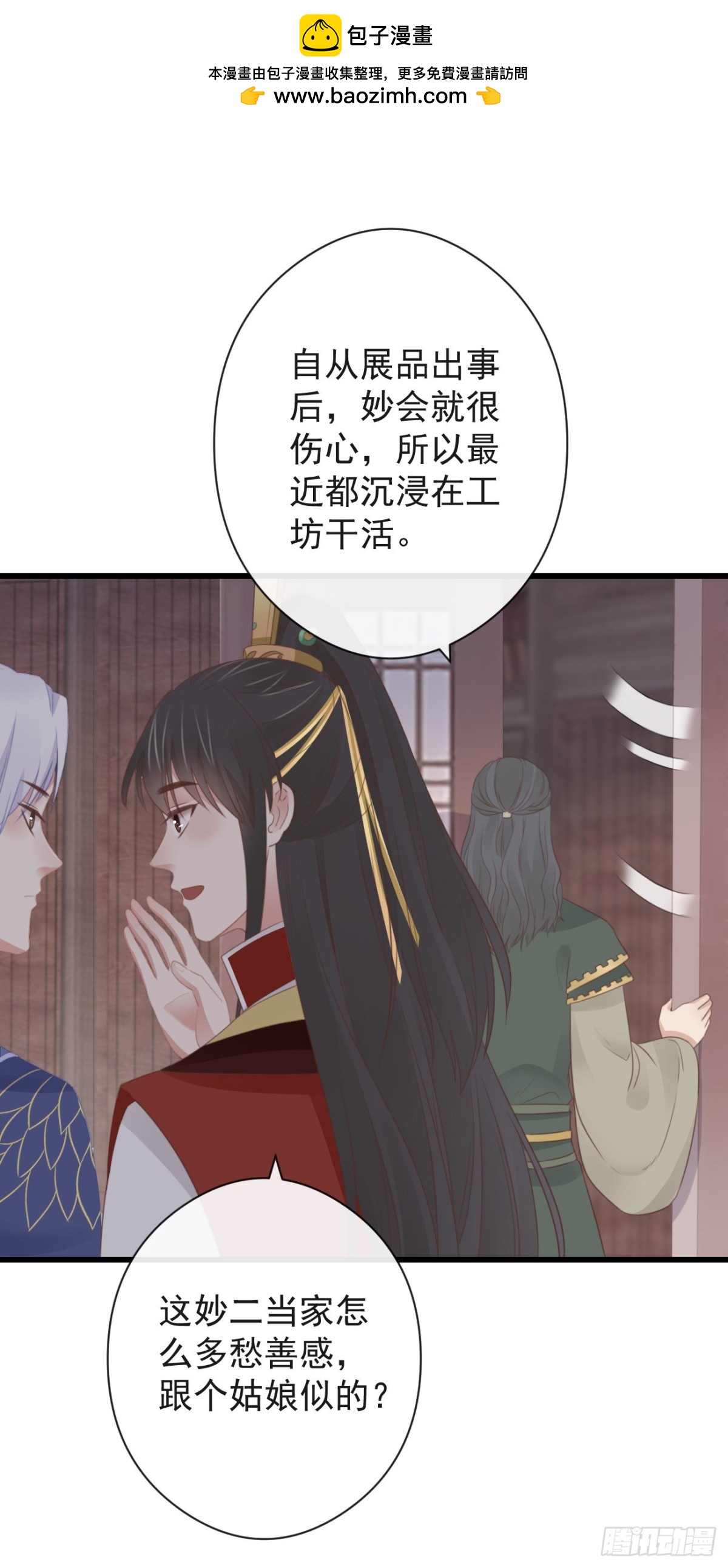 56-这是一道送命题1