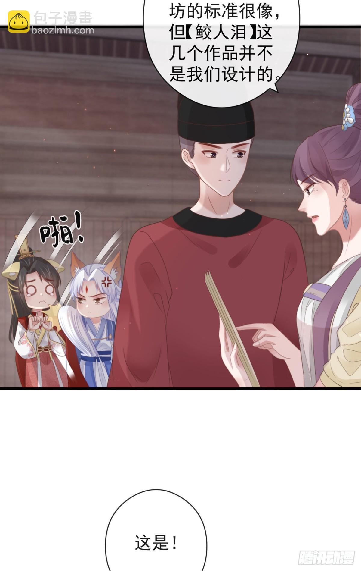 56-这是一道送命题10