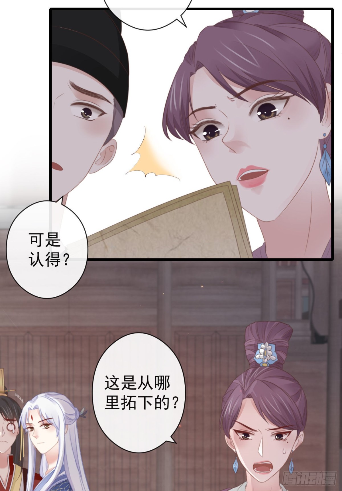 56-这是一道送命题11