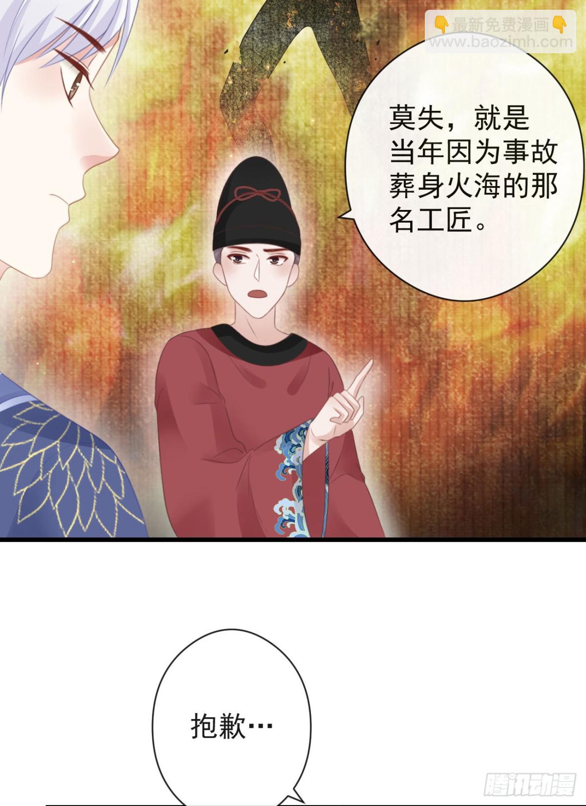 56-这是一道送命题15