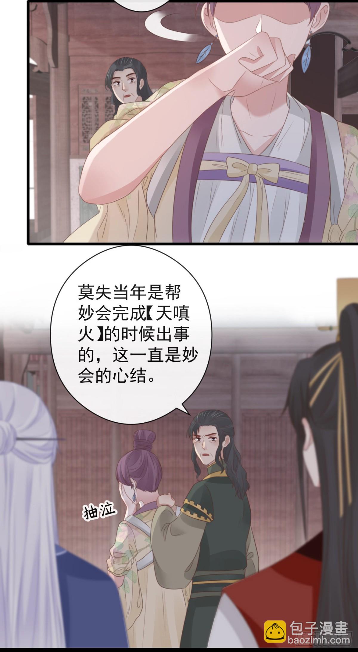 56-这是一道送命题16