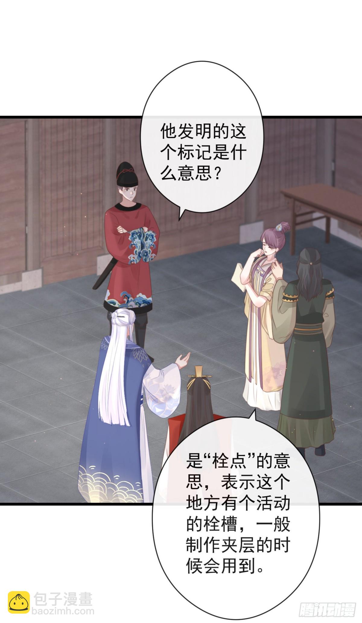 56-这是一道送命题17