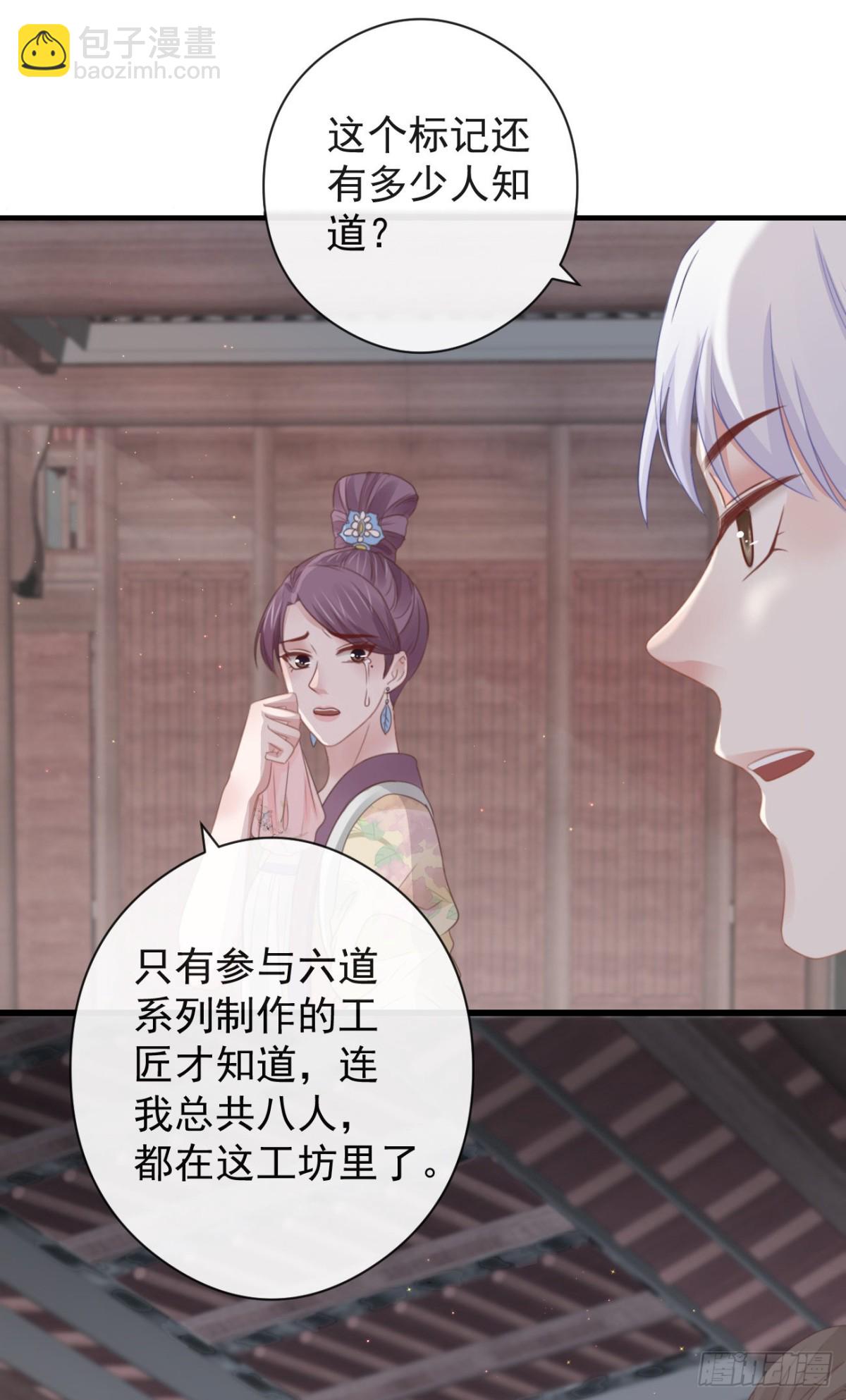 56-这是一道送命题18