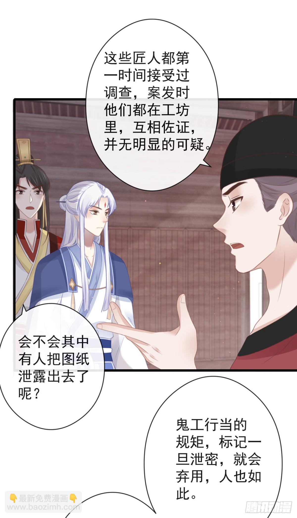56-这是一道送命题20