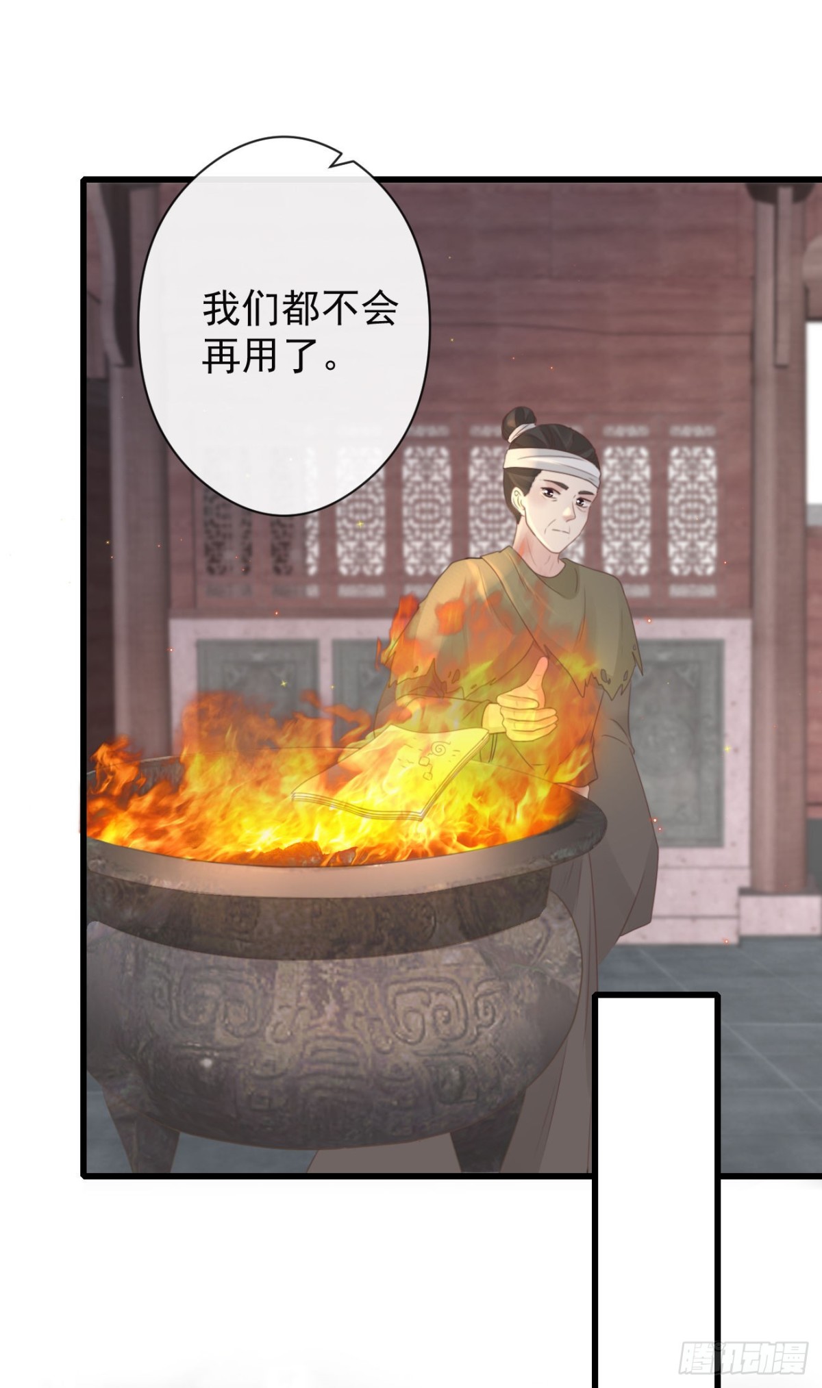 56-这是一道送命题23