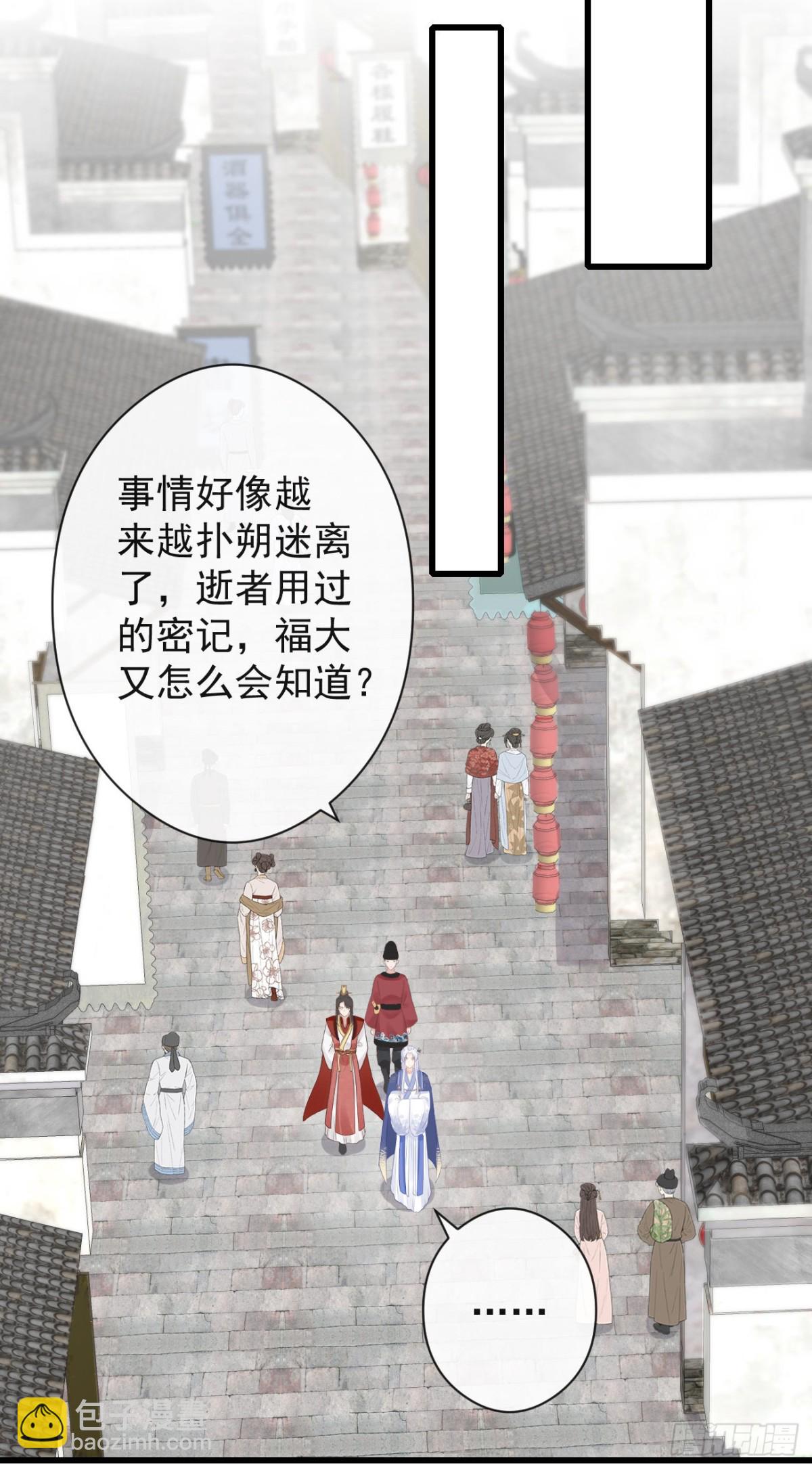 56-这是一道送命题24
