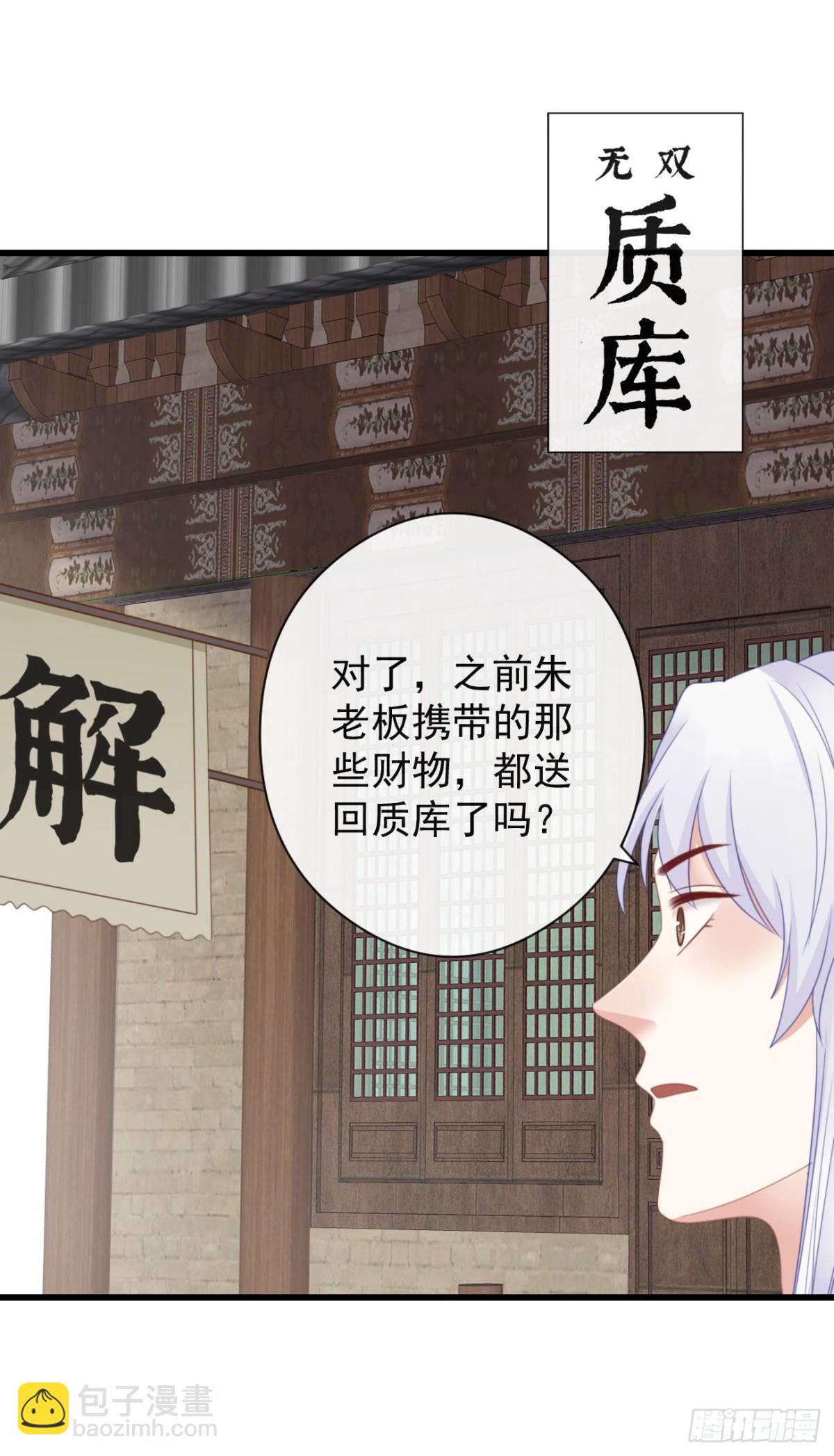 56-这是一道送命题27