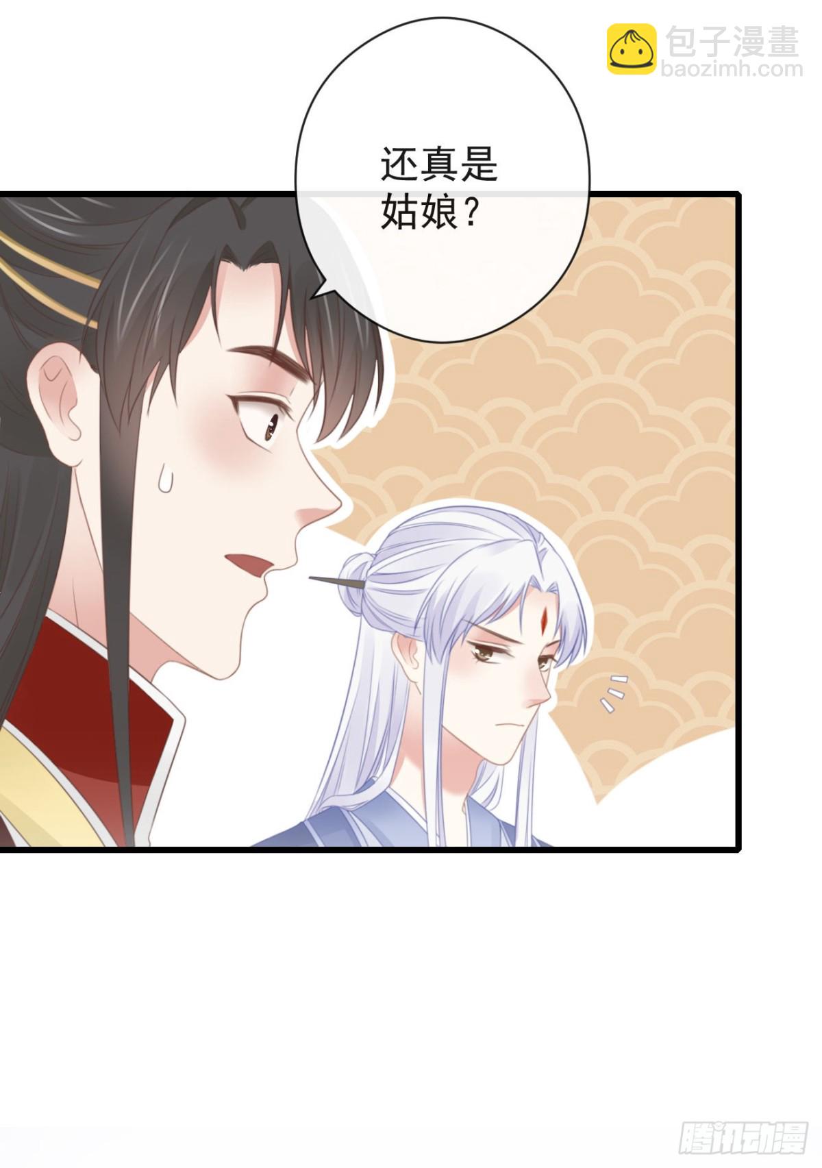 56-这是一道送命题5