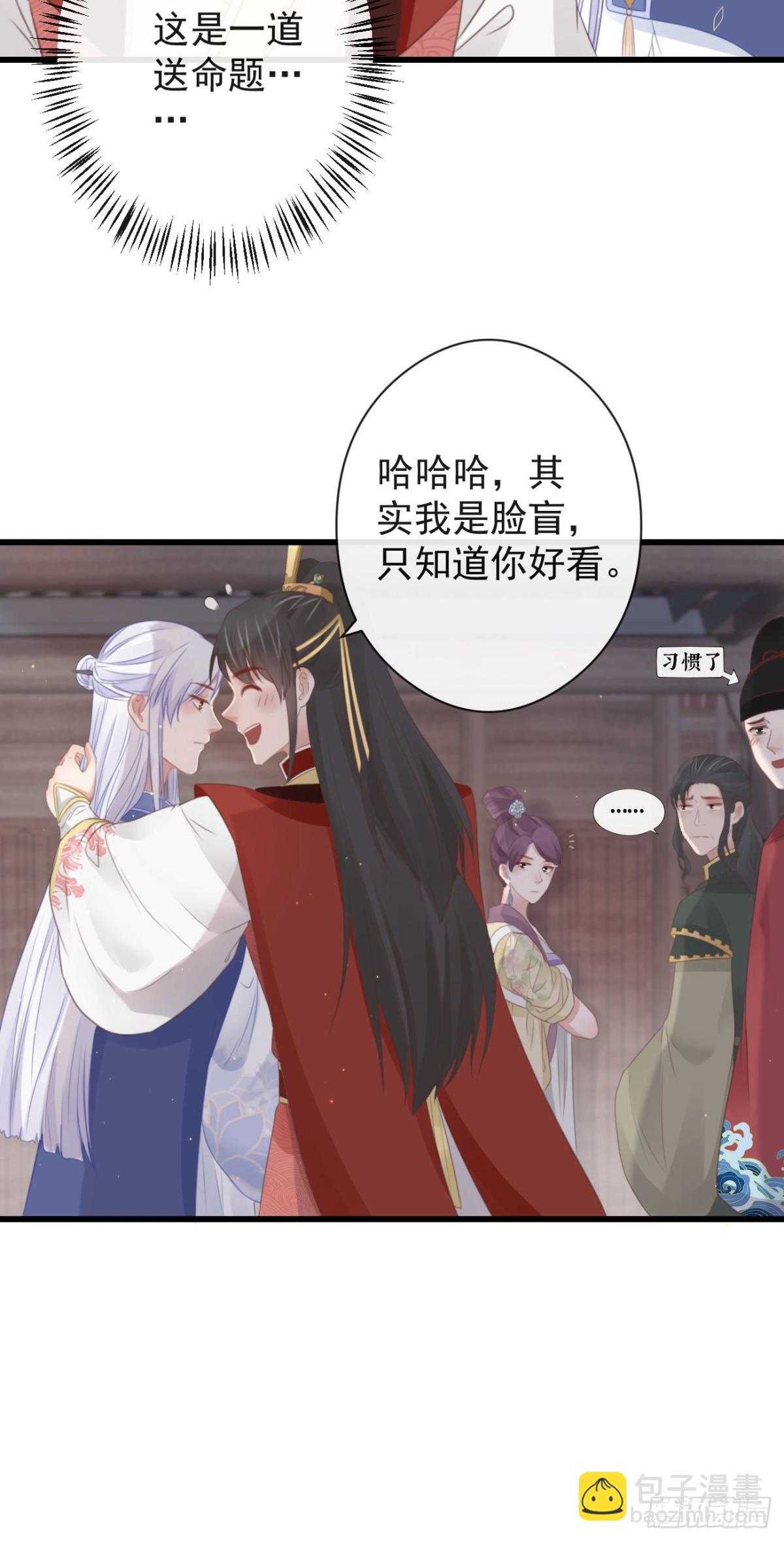 56-这是一道送命题7