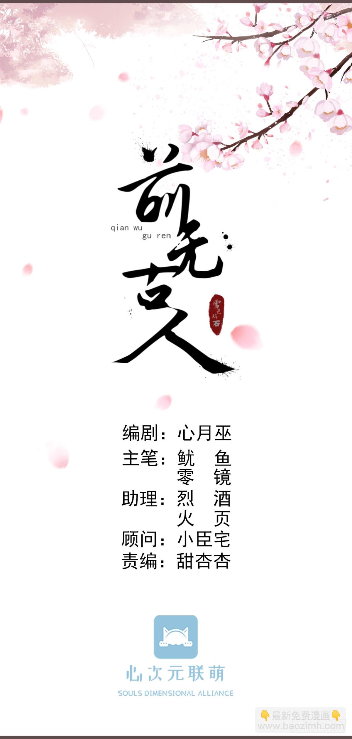 60-天下至尊14