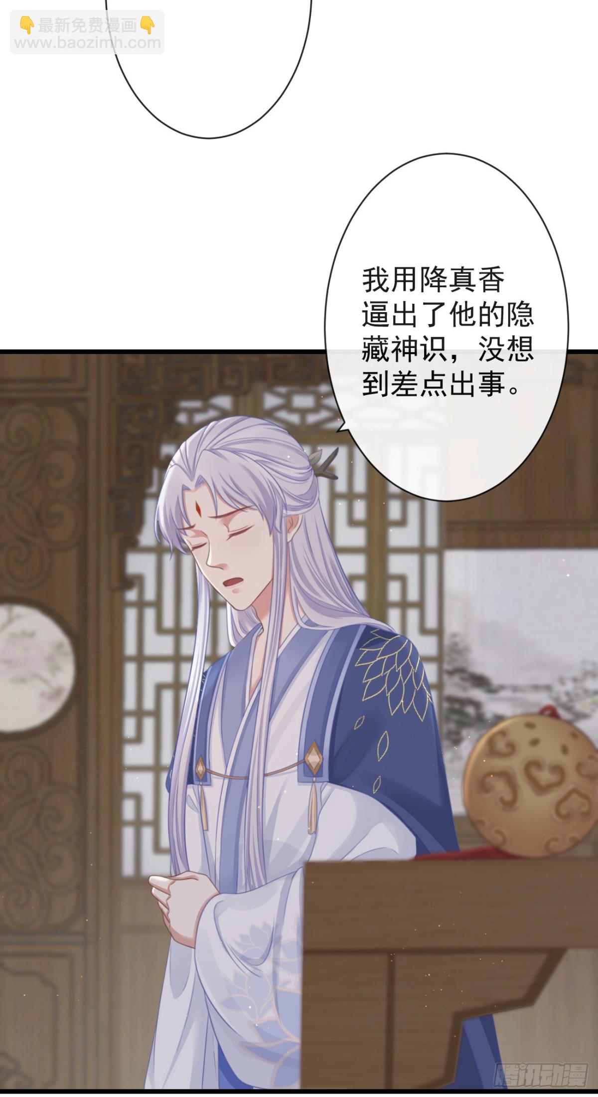 60-天下至尊18