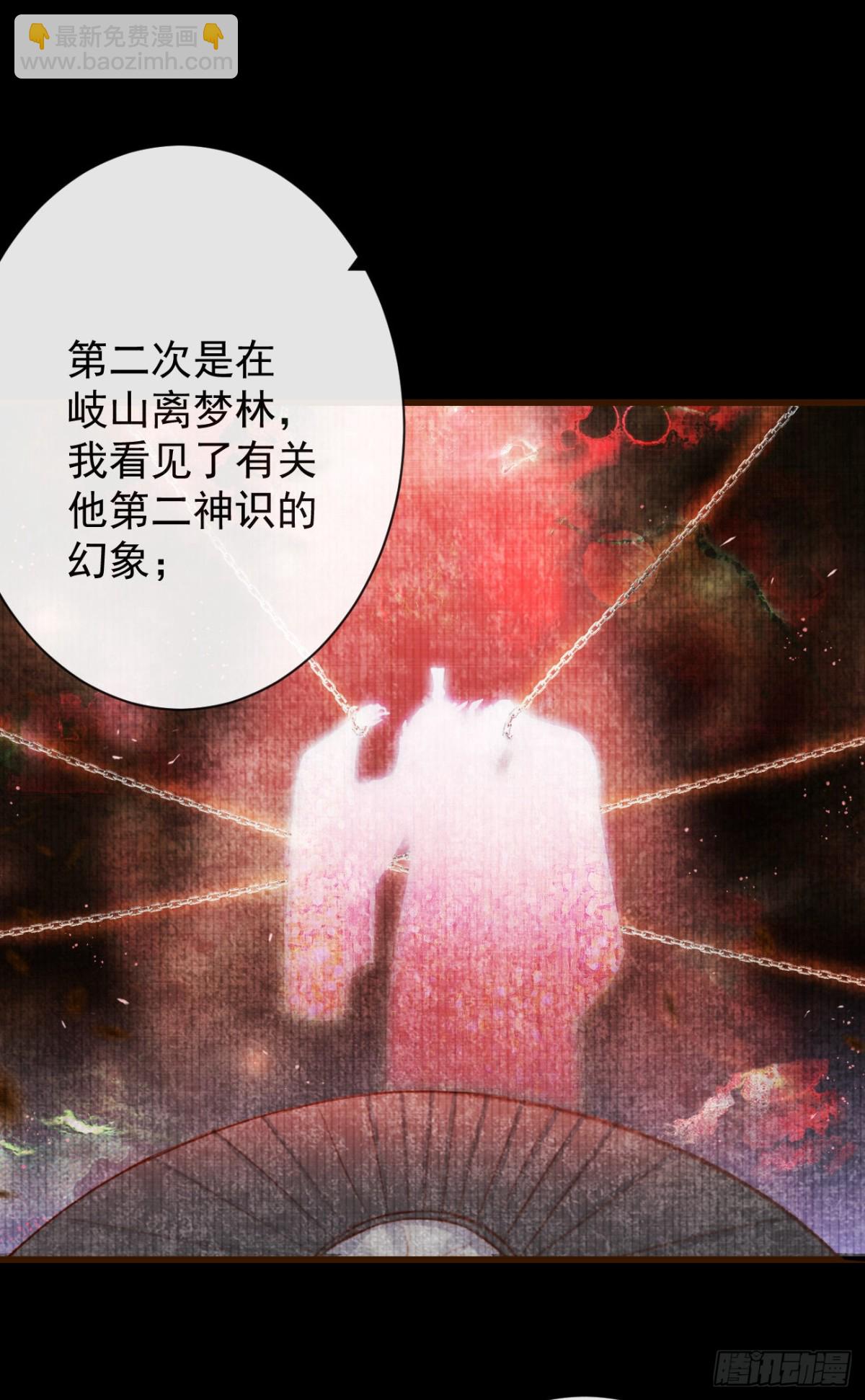60-天下至尊22