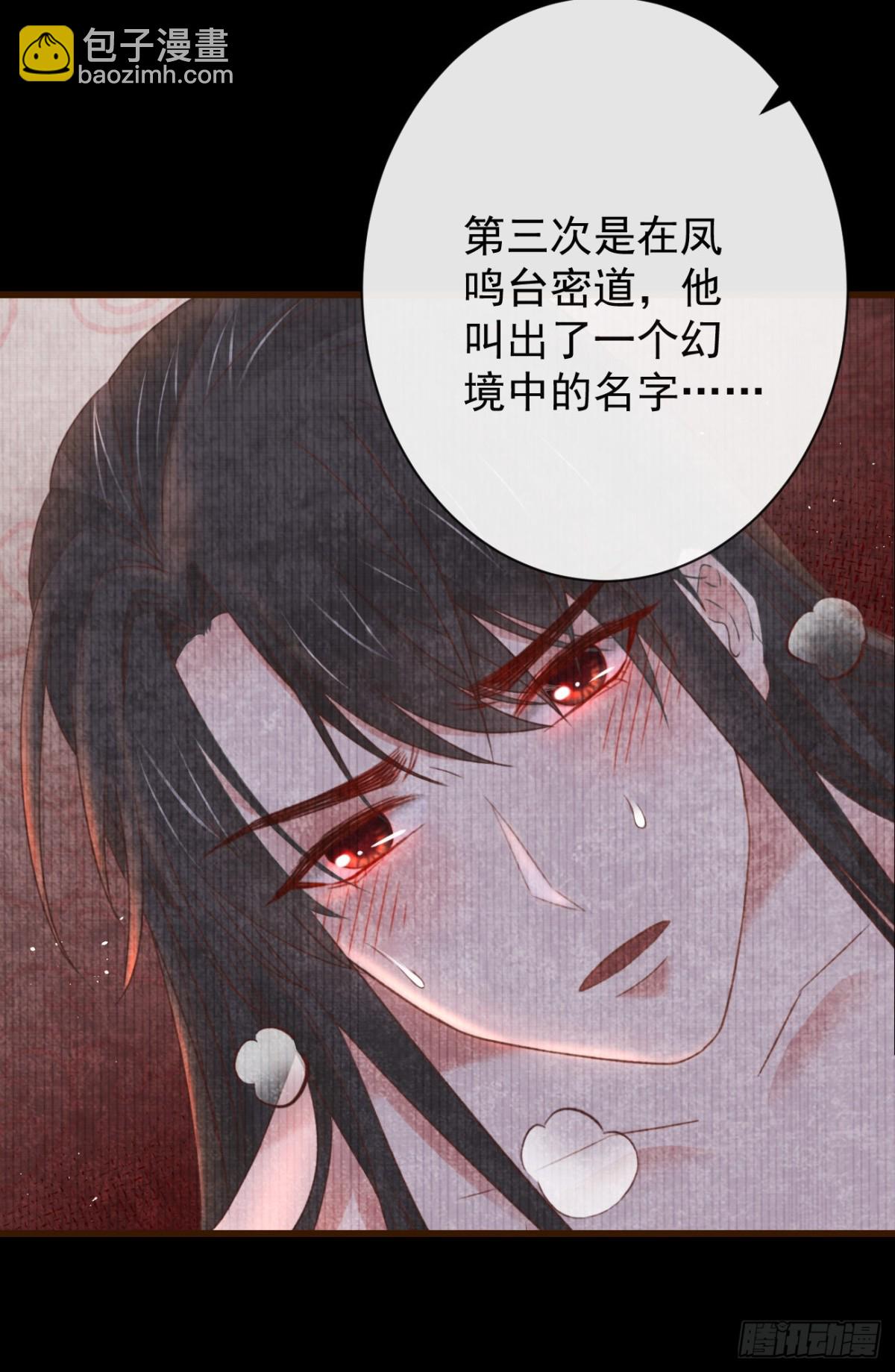 60-天下至尊23