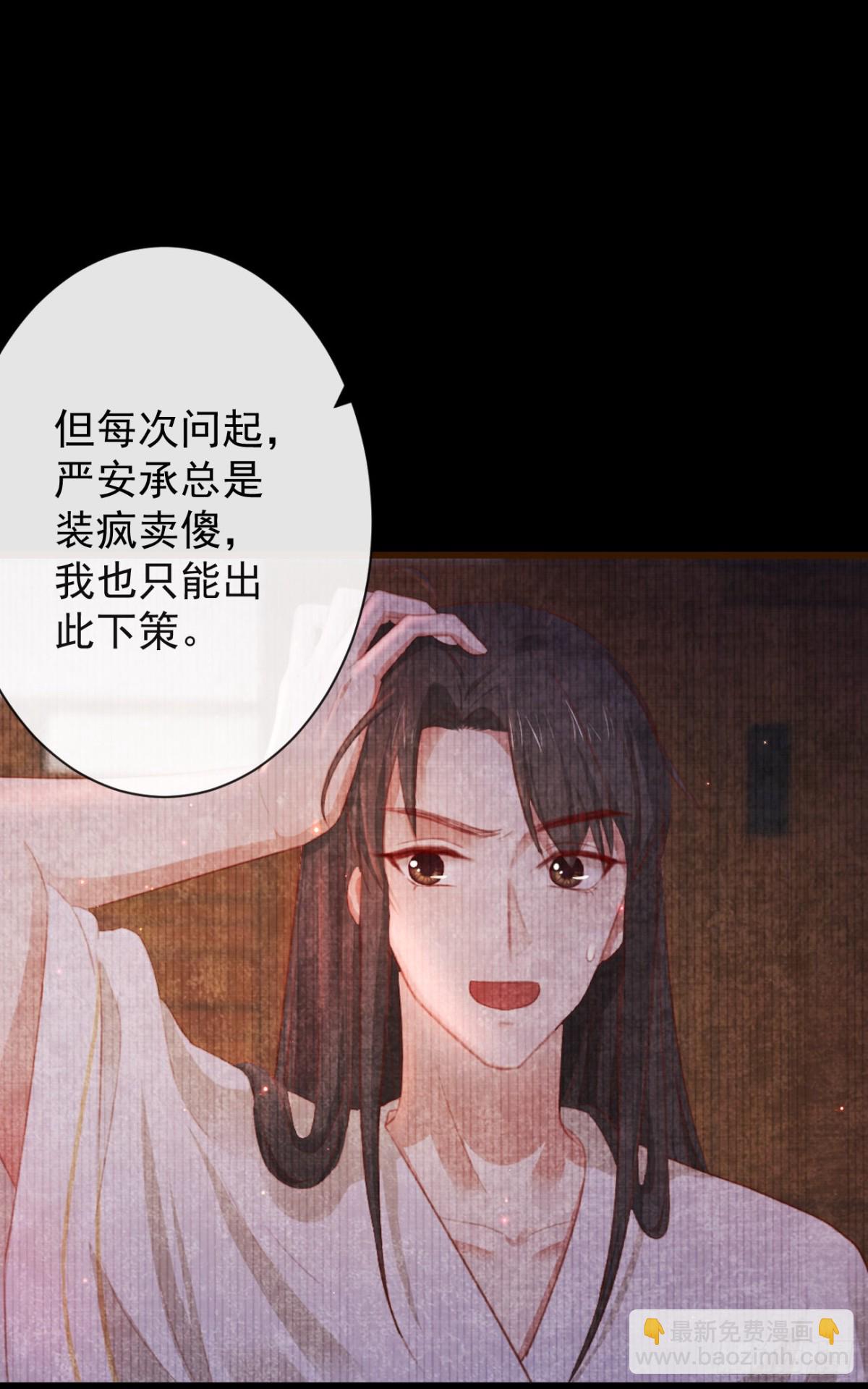 60-天下至尊24