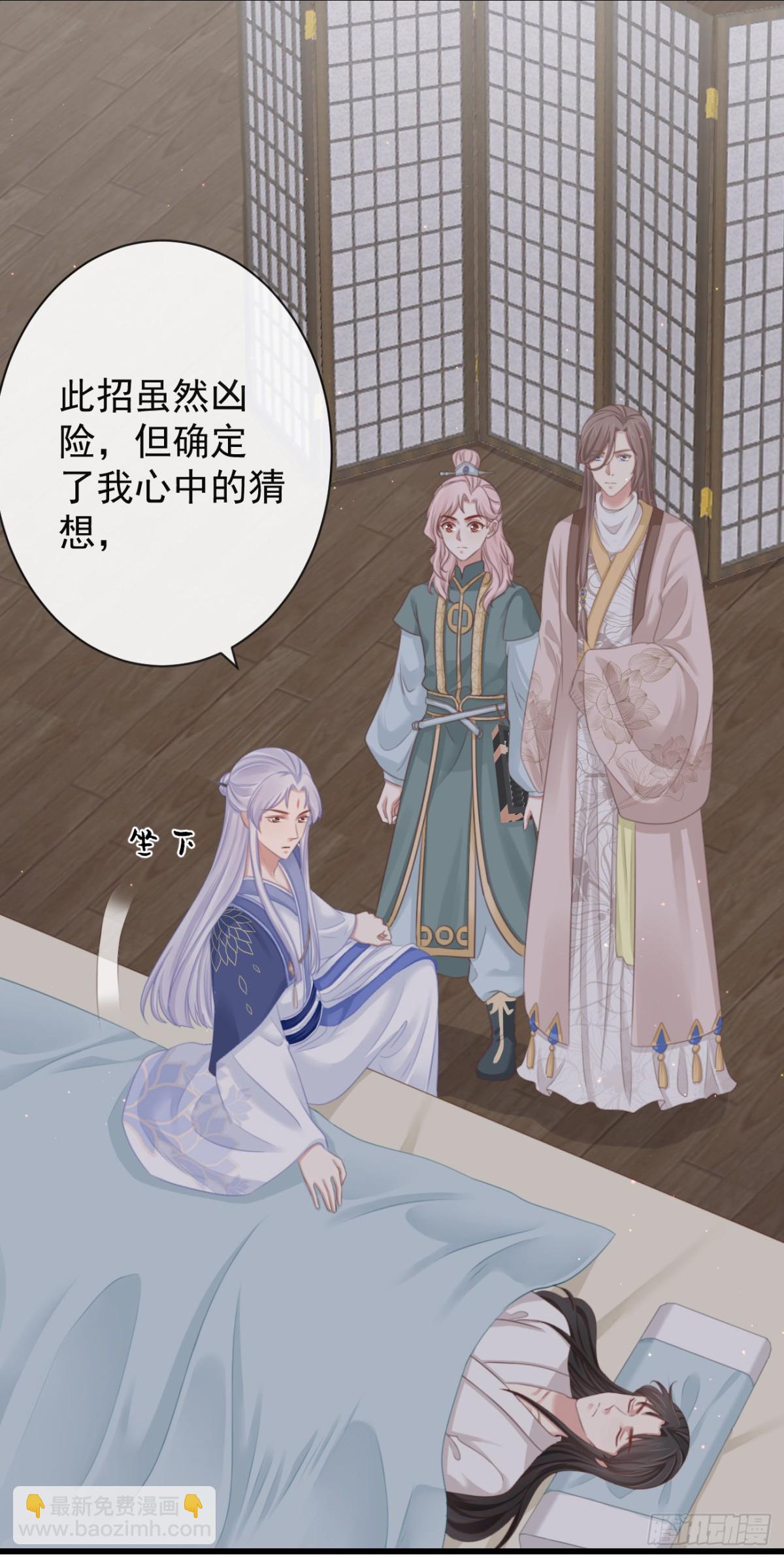 60-天下至尊25