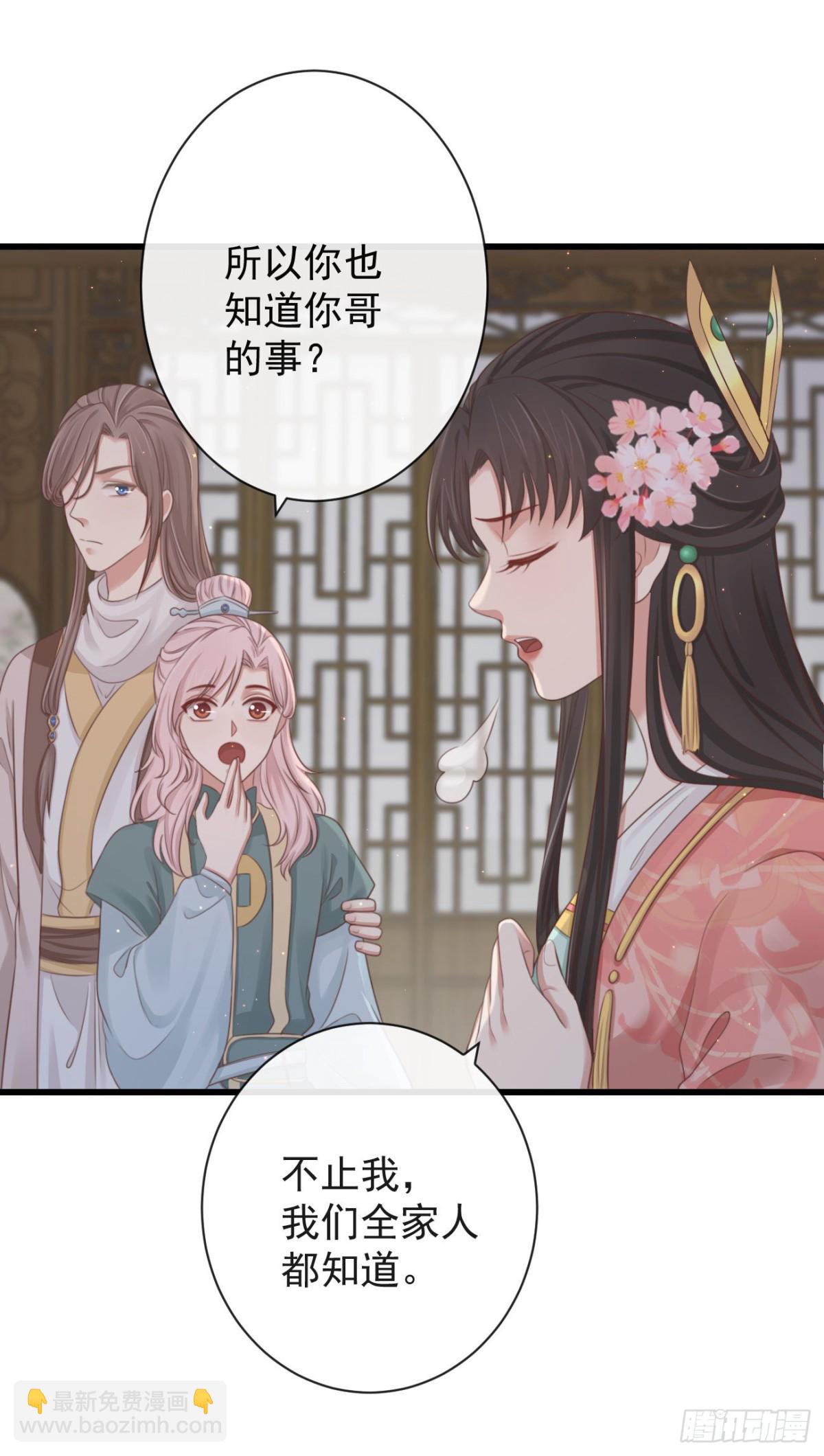 60-天下至尊29