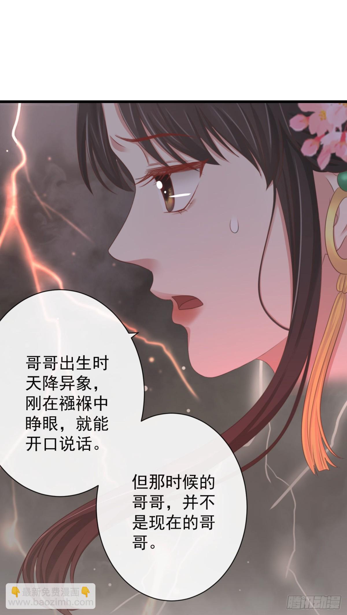 60-天下至尊30