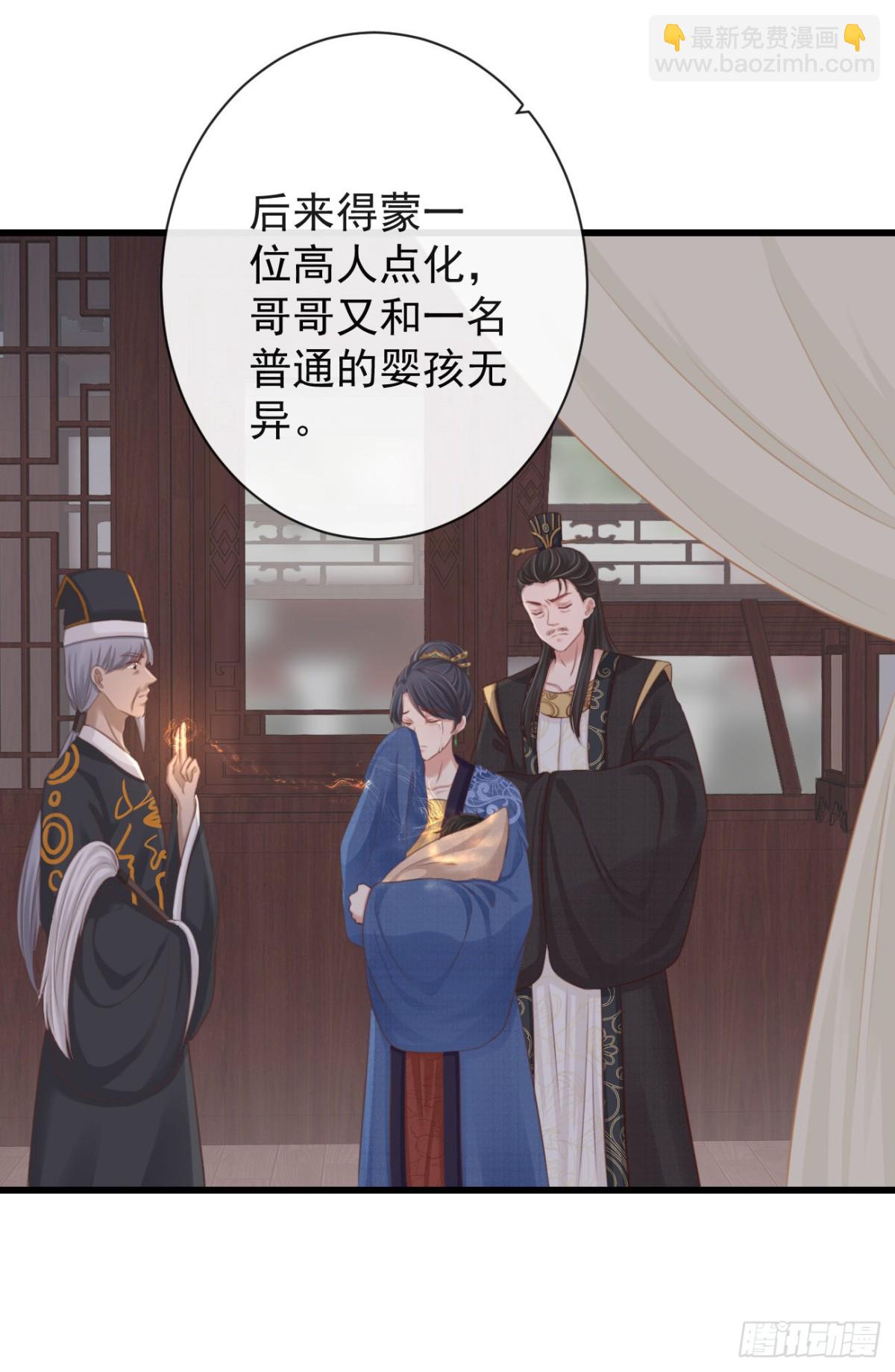 60-天下至尊32