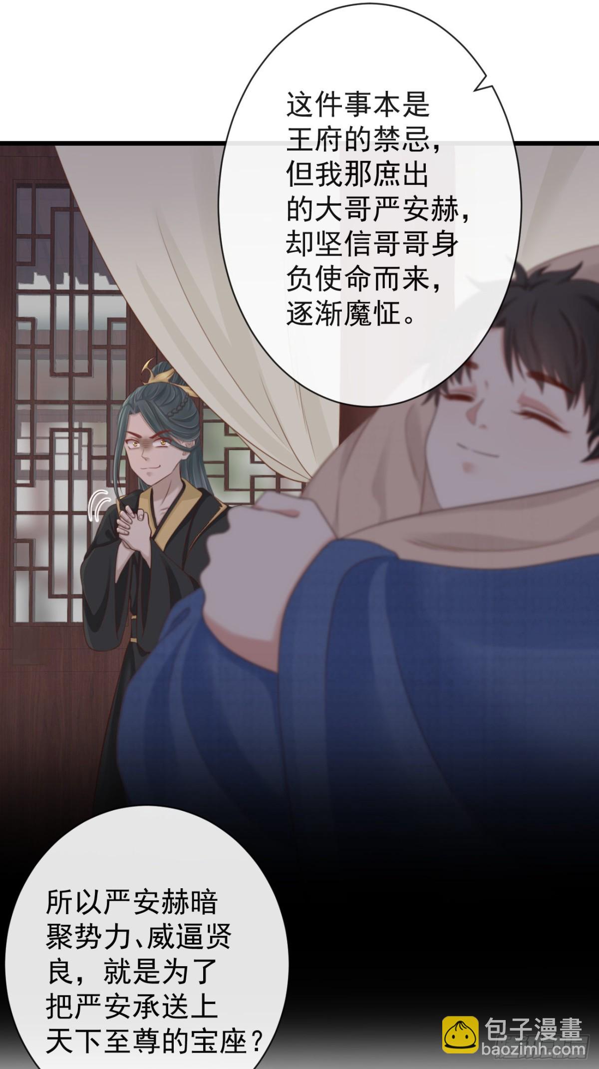 60-天下至尊33