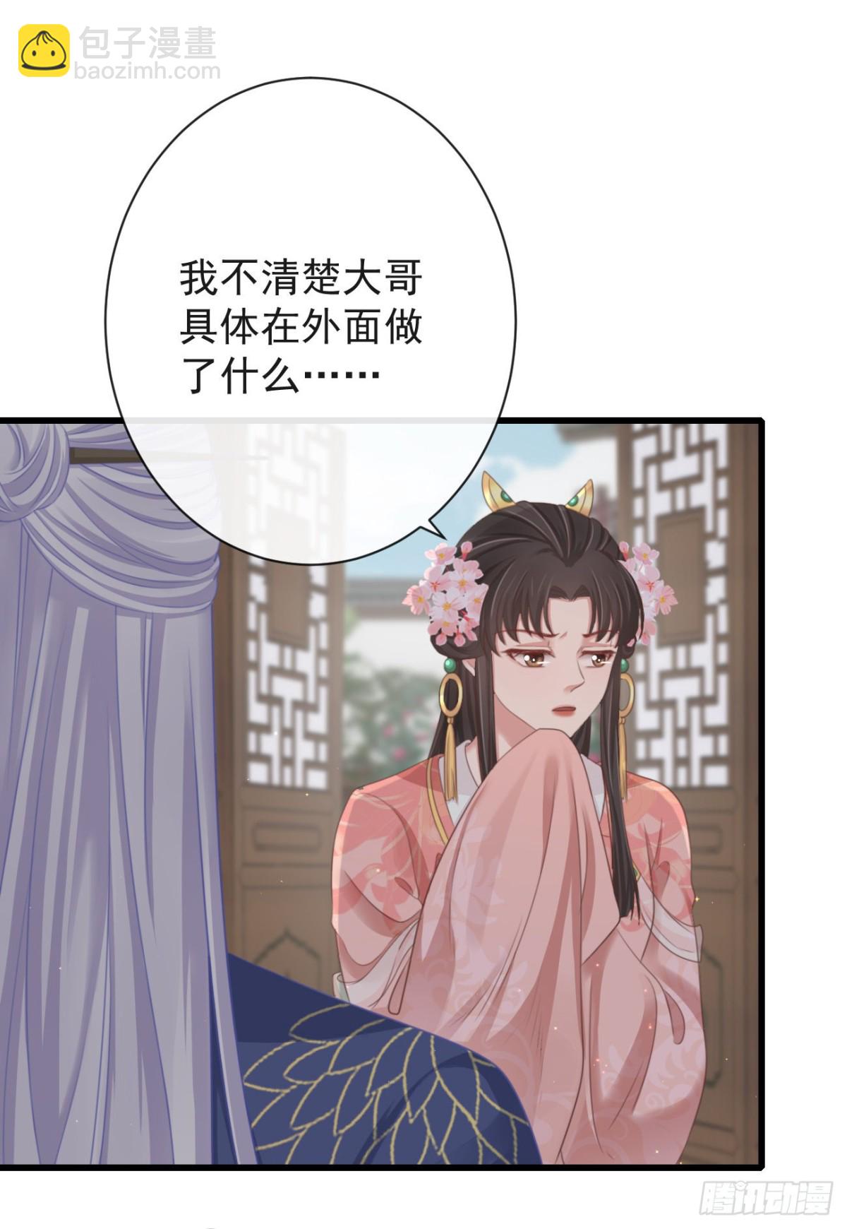 60-天下至尊35
