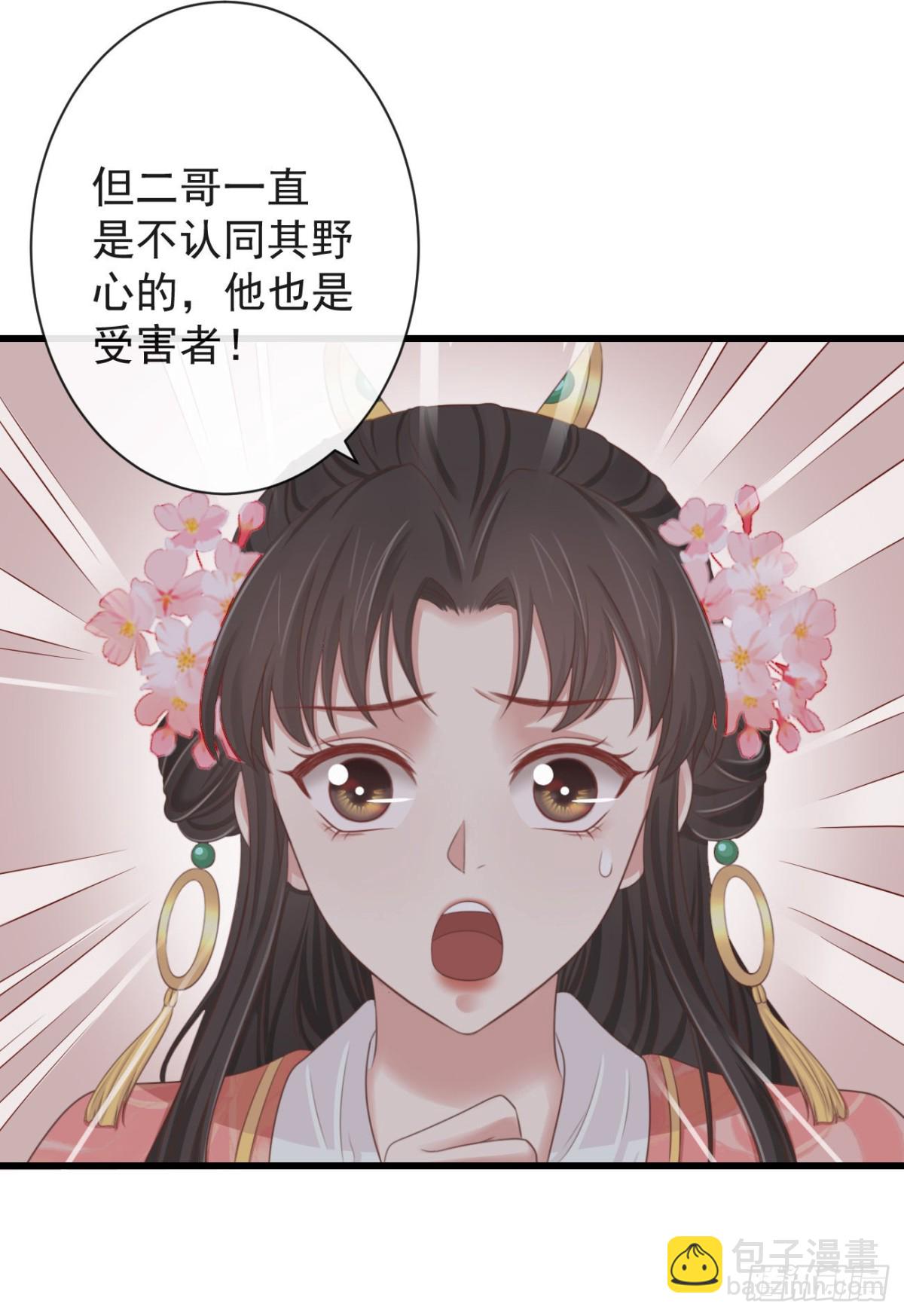 60-天下至尊36