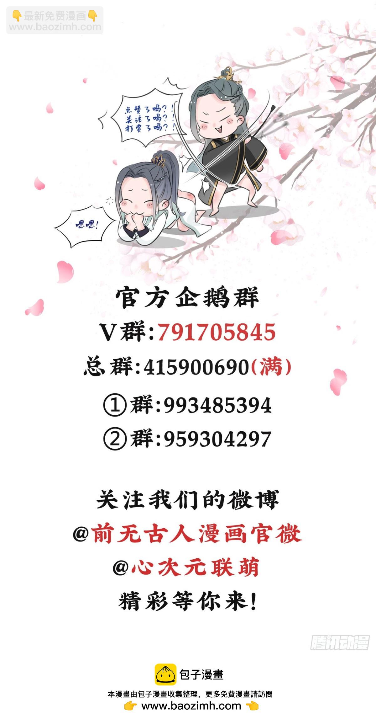 60-天下至尊40