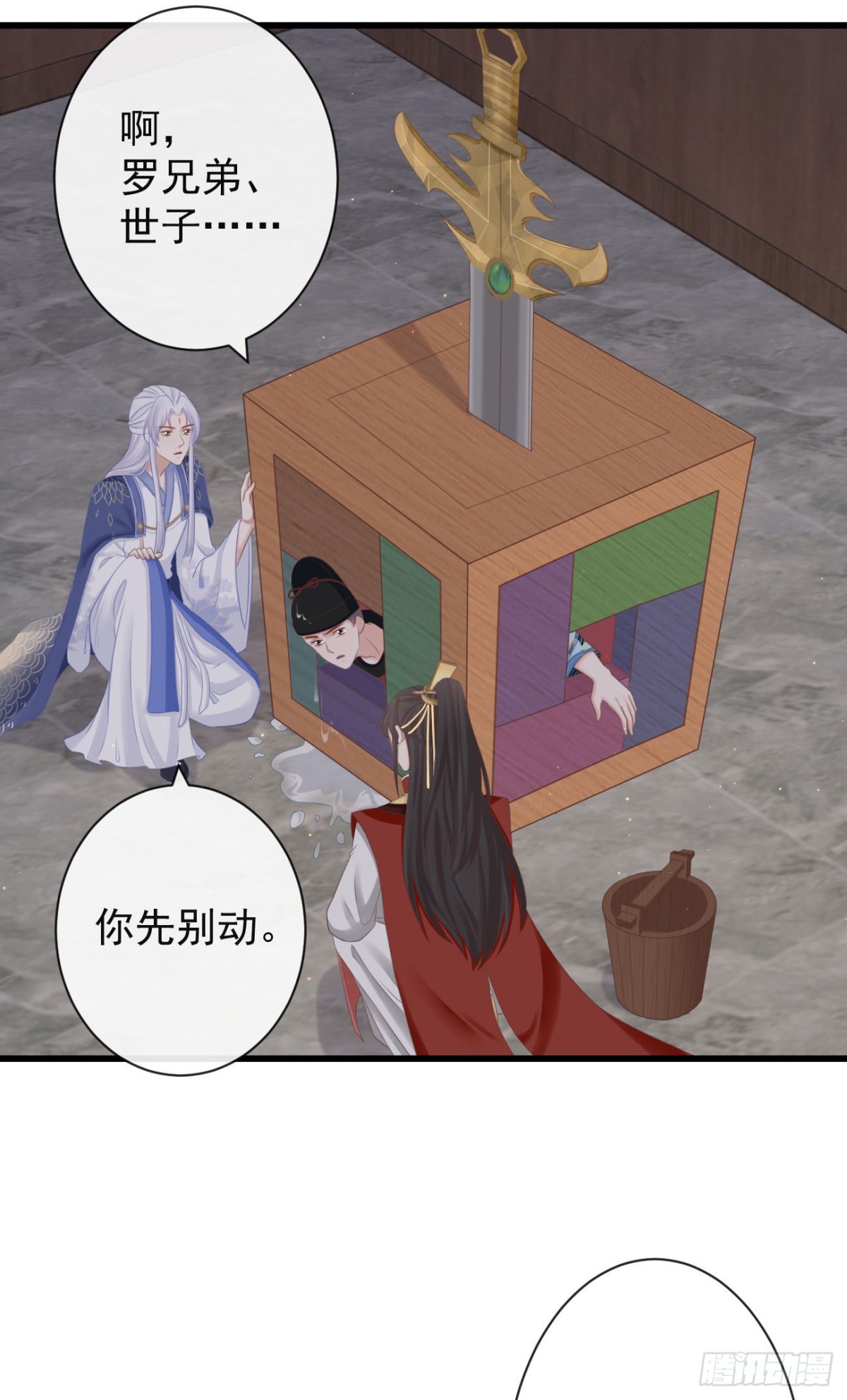 66-无法承受的目击2