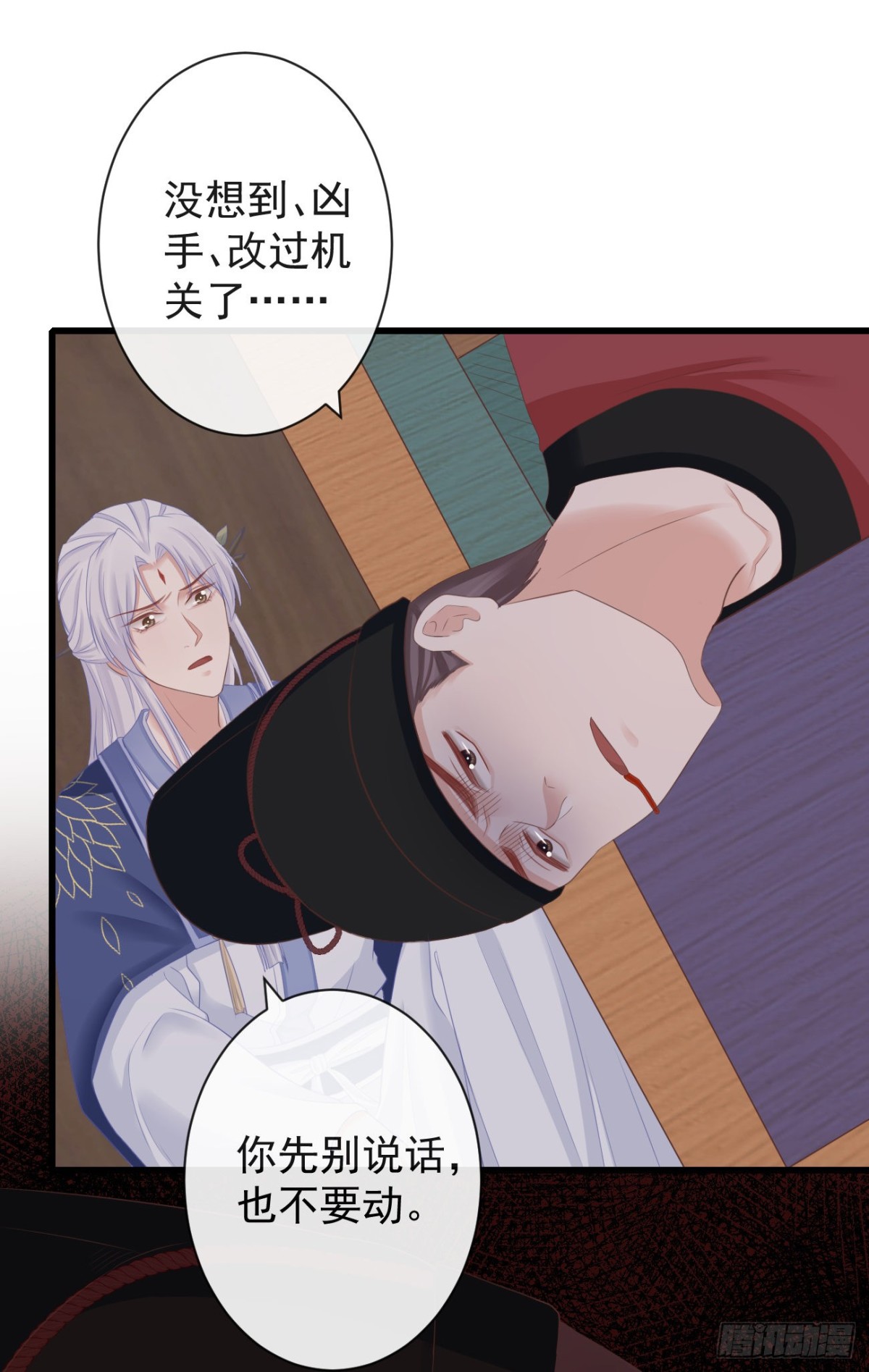 66-无法承受的目击23