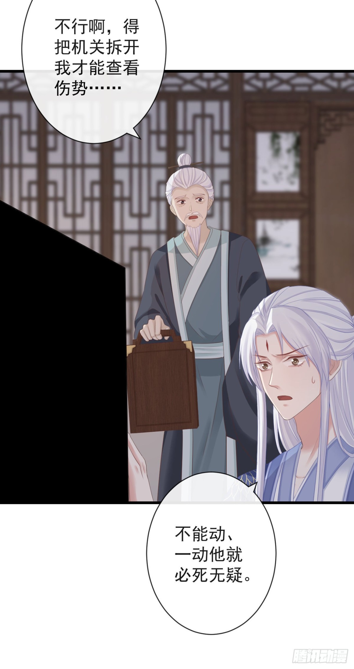 66-无法承受的目击27