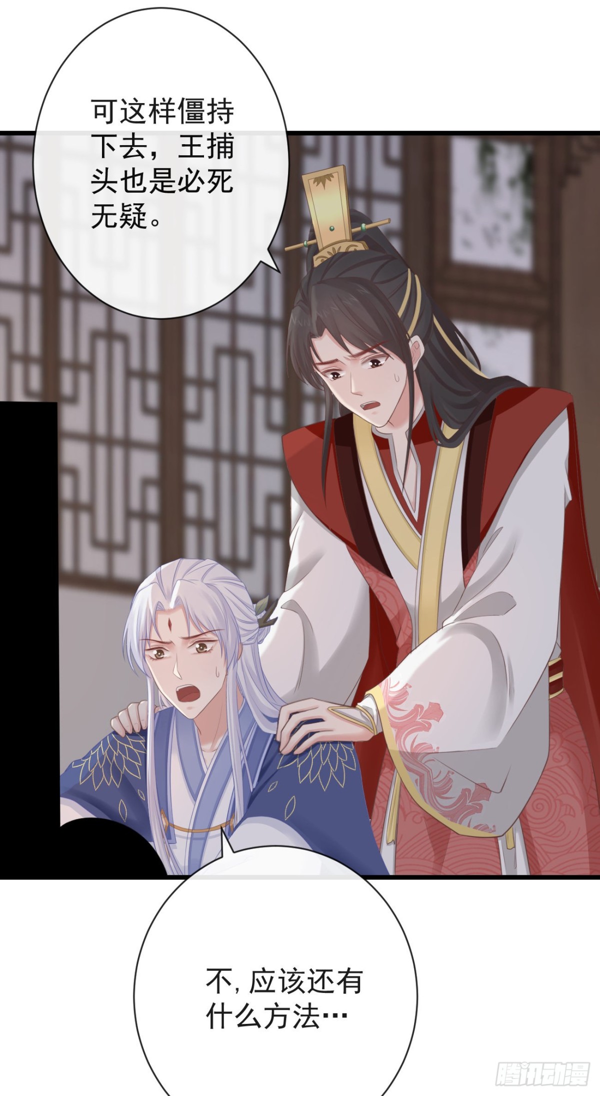 66-无法承受的目击28