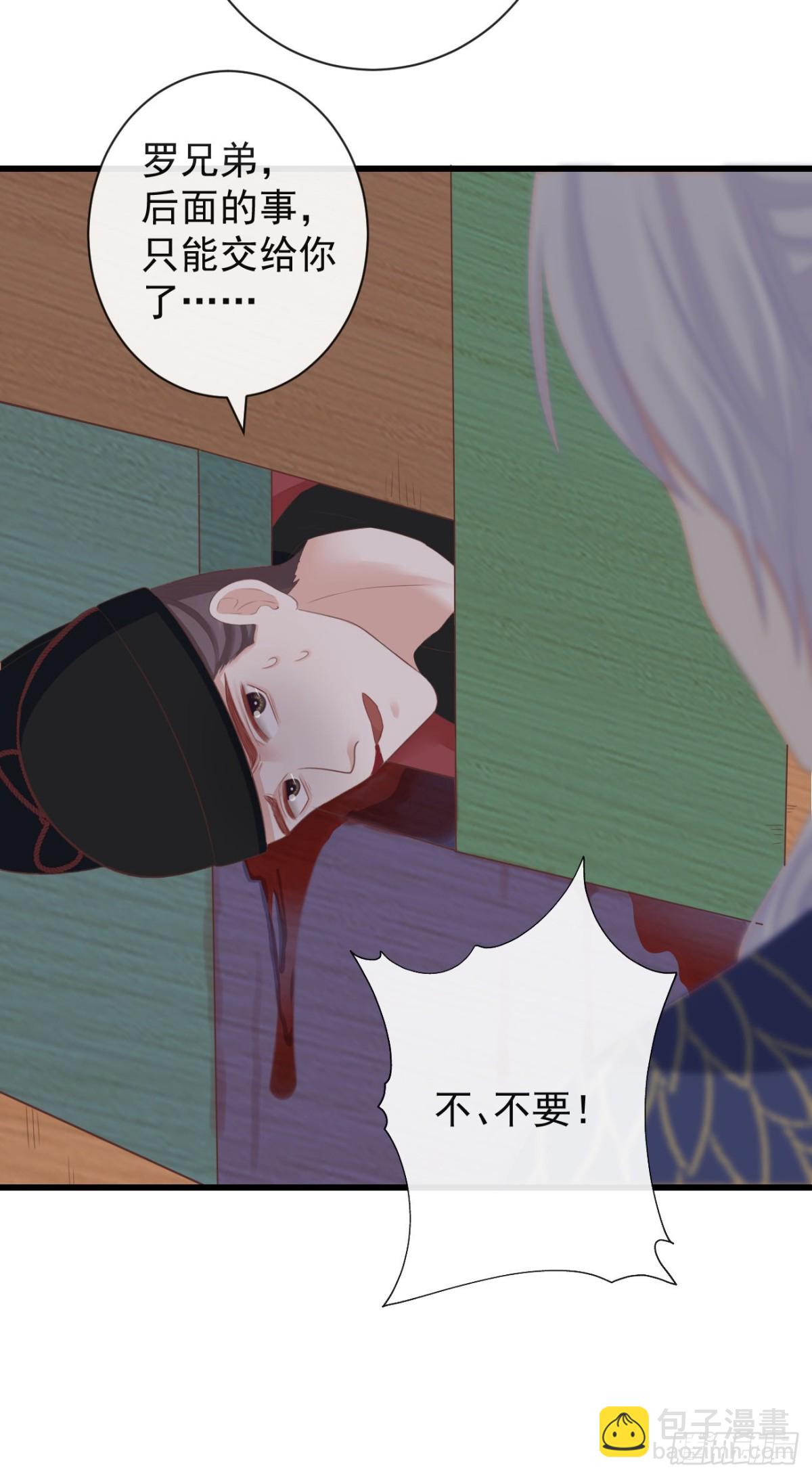 66-无法承受的目击29