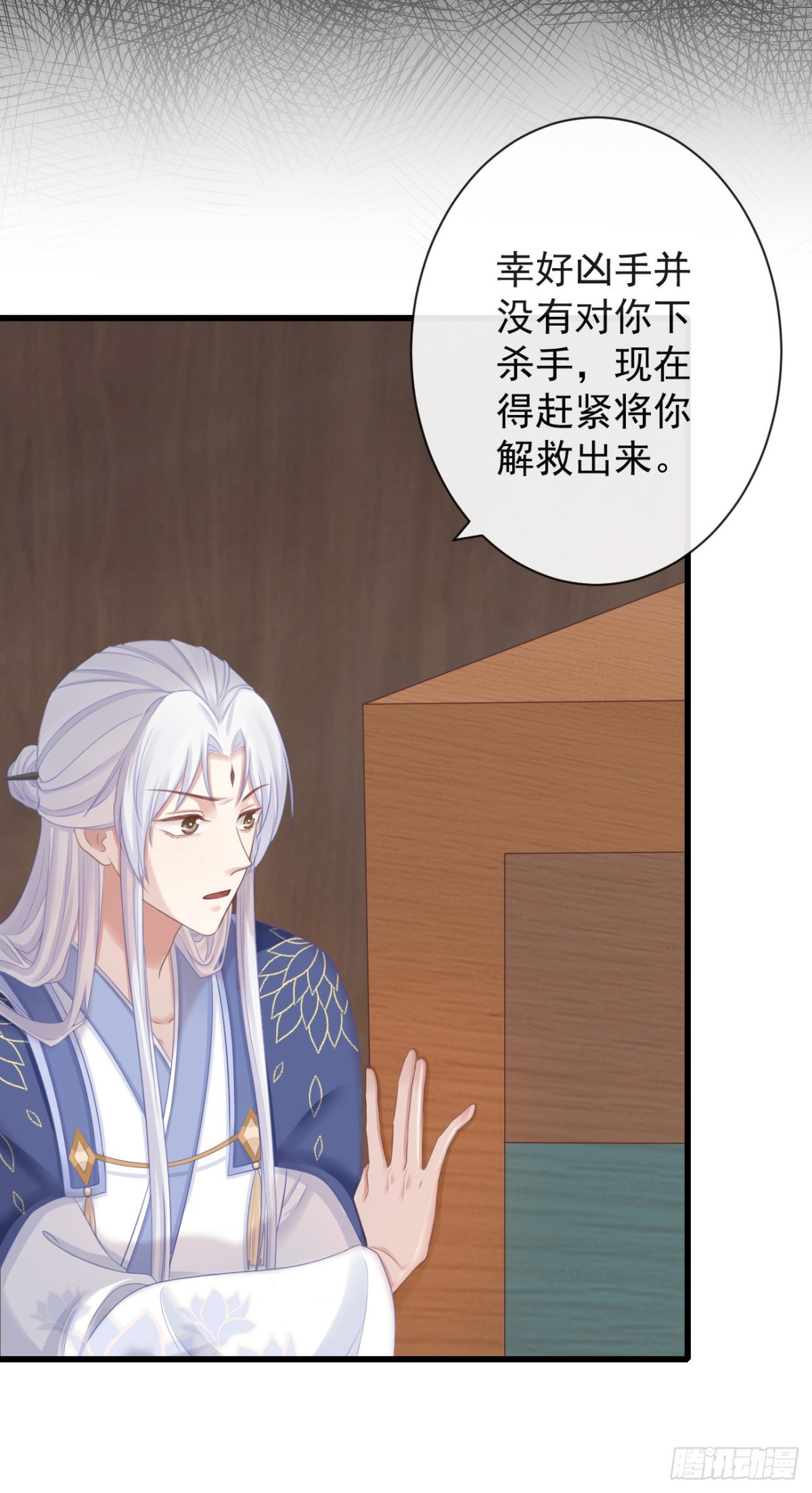 66-无法承受的目击8