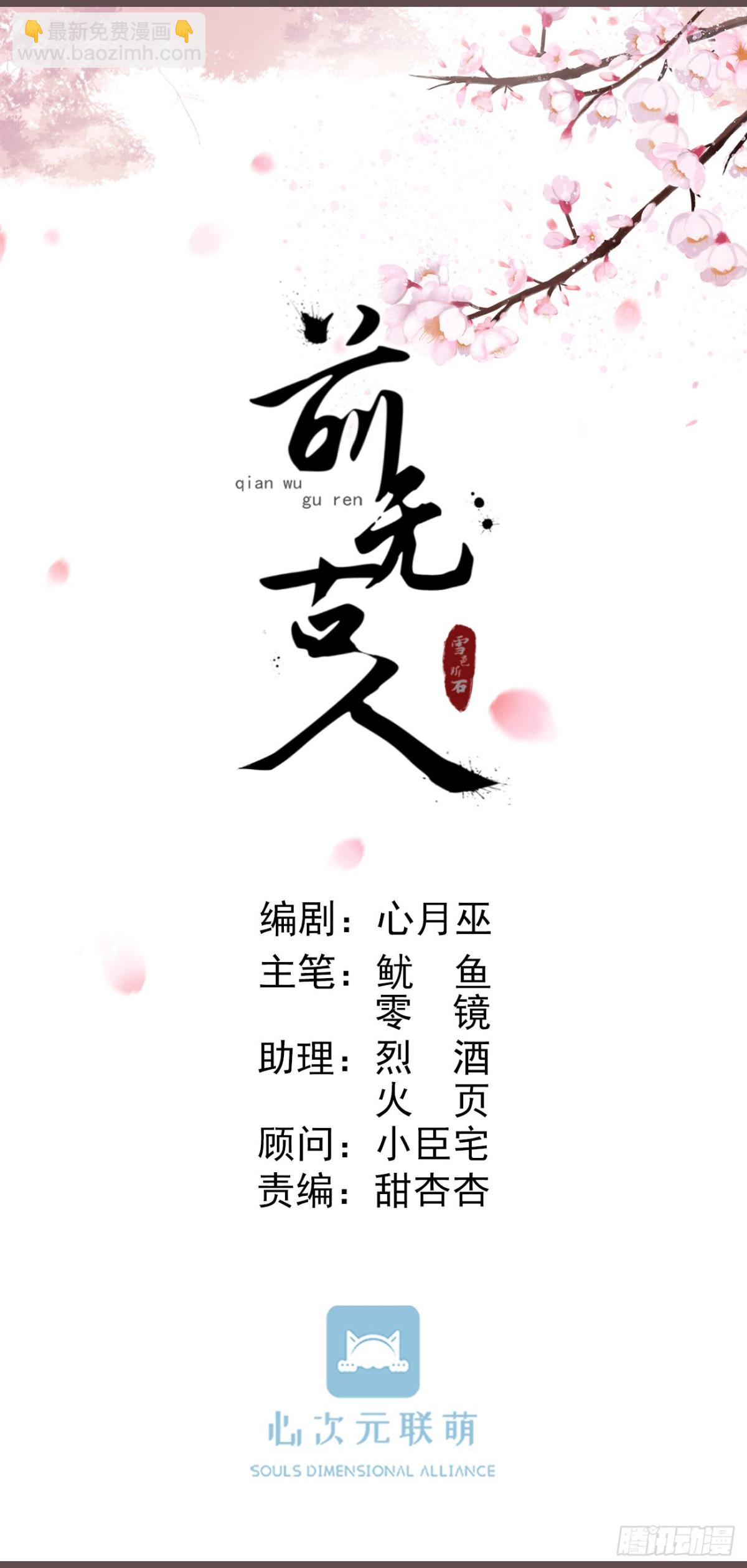 67-别怕，都交给我吧11