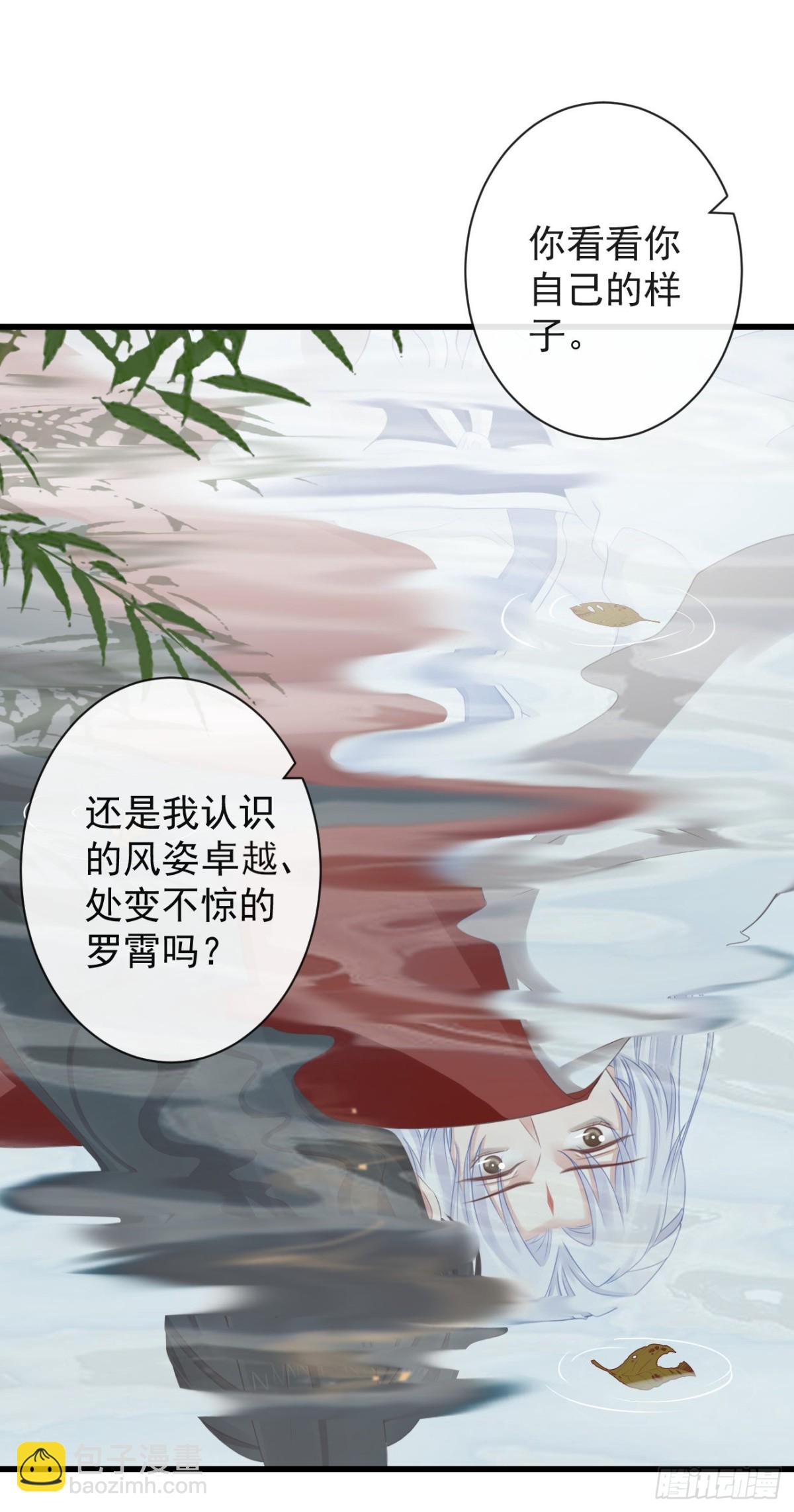 67-别怕，都交给我吧17