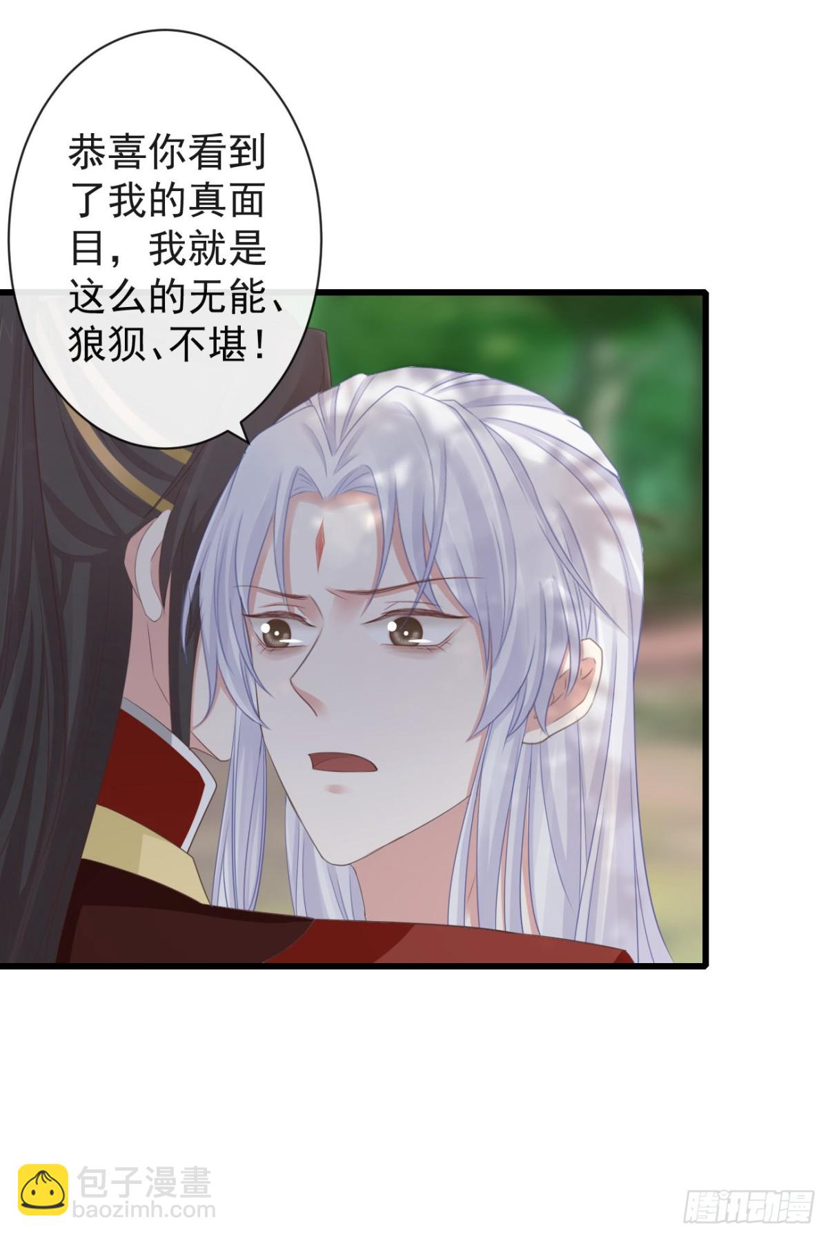 67-别怕，都交给我吧18